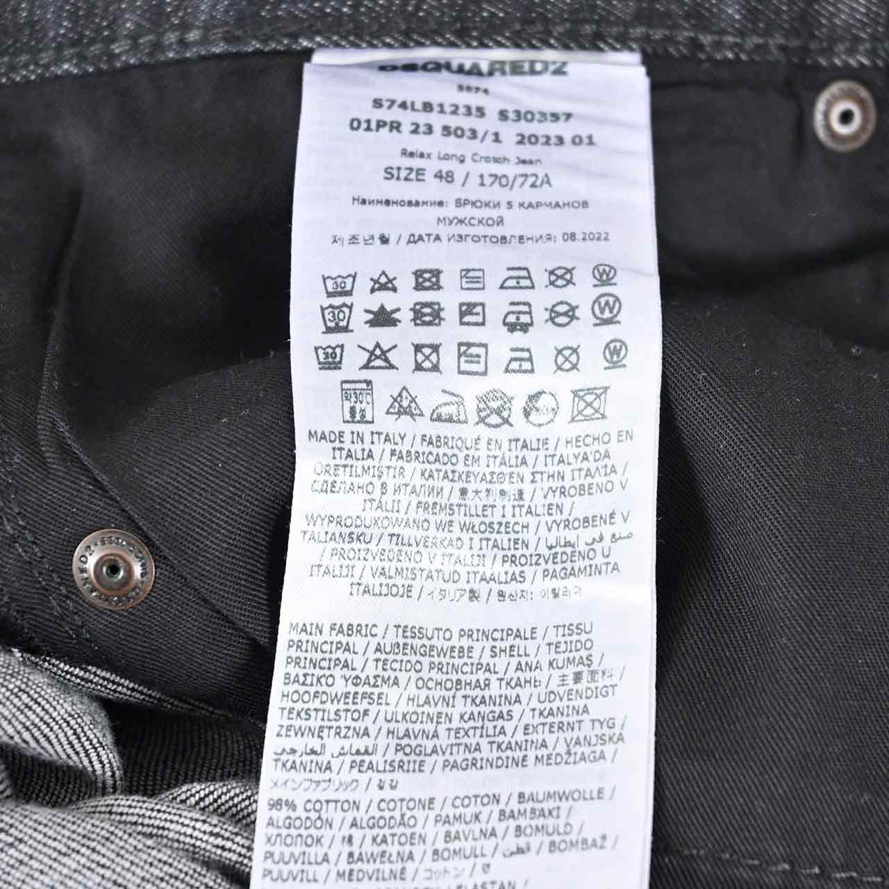 ディースクエアード DSQUARED2 ジーンズ S74LB1235 S30357 900 ブラック メンズ 【ラスト1点 52サイズ】