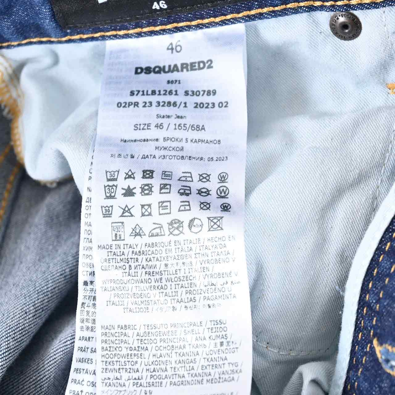 ディースクエアード DSQUARED2 ジーンズ S71LB1261 S30789 470 ブルー メンズ 【プライスダウン】