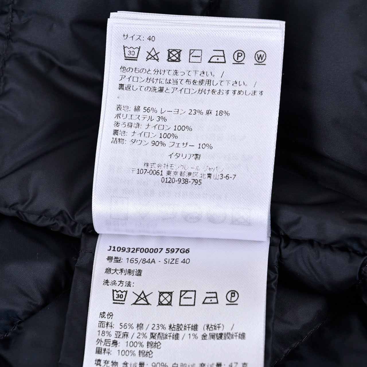 モンクレール MONCLER ダウンジャケット 2F00007 597G6 F70 ブルー レディース 【プライスダウン】