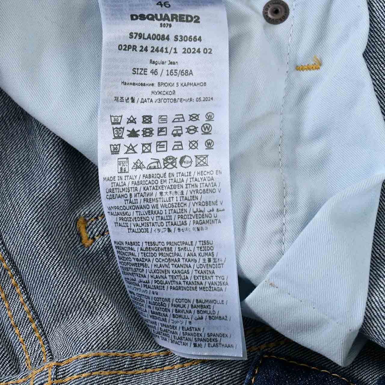 【期間限定SALE】 ディースクエアード DSQUARED2 ジーンズ ICON S79LA0084 S30664 470 ブルー 2024AW メンズ 【ラスト1点 46サイズ】