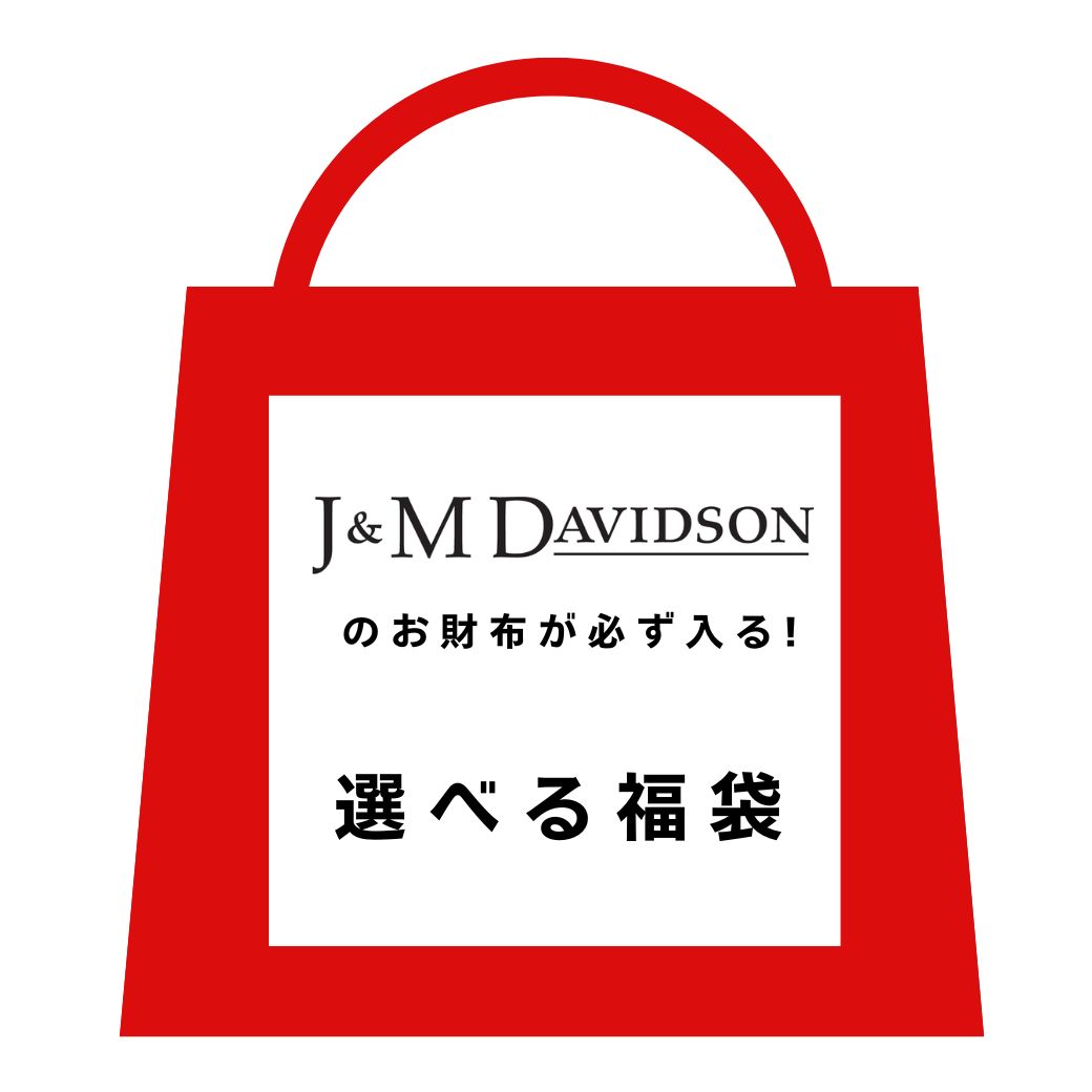 選べる福袋 J&M DAVIDSON セレクトセット レディース 長財布 ミニ財布 カシミヤマフラー 手袋 ブローチ 3つのセットから選べる福袋 2025年新春福袋セット おすすめギフト ギフト プレゼント