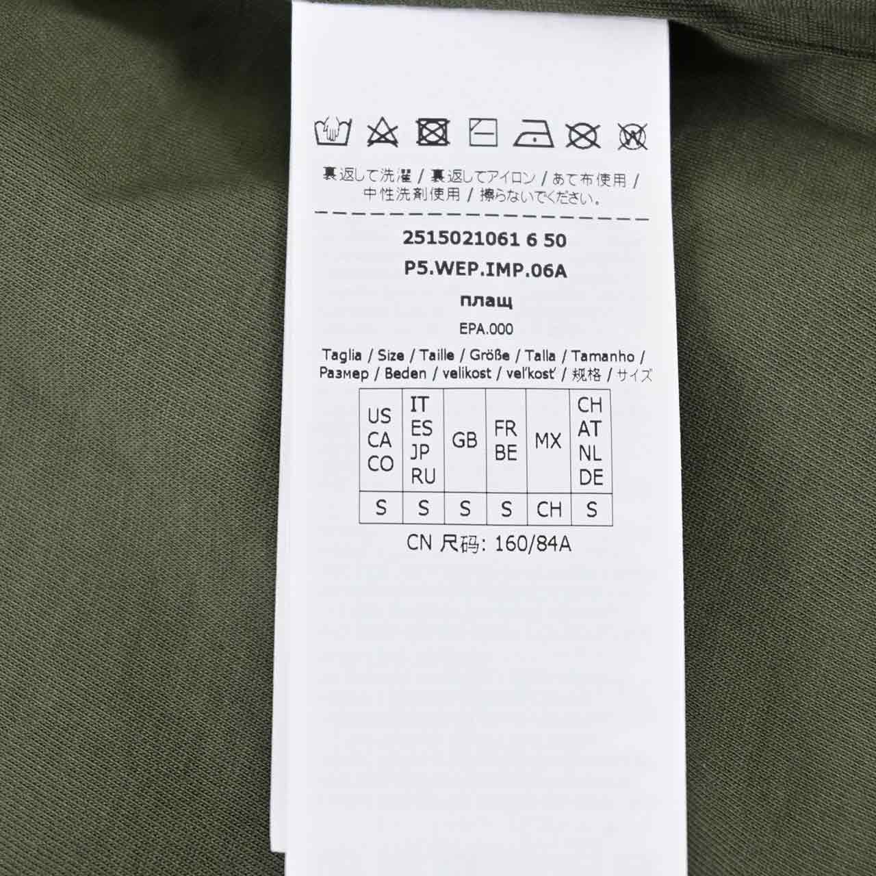 【SALE】 ウィークエンド マックスマーラ WEEKEND MAXMARA ナイロンジャケット 5021061600 ELIS 002 グリーン 2025SS 2025年春夏新作 レディース 【ラスト1点 Sサイズ】 【再入荷なし 在庫限り】
