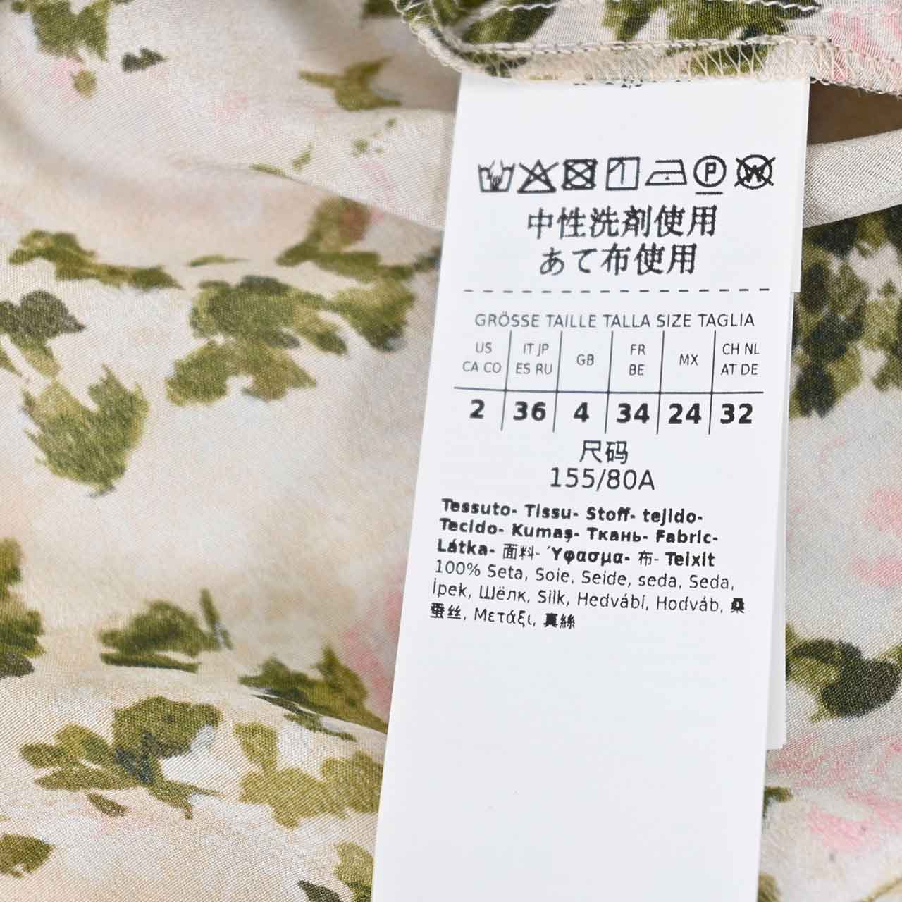 【SALE】 ウィークエンド マックスマーラ WEEKEND MAXMARA ブラウス 5111041600 VALS 002 クリーム 2025SS 2025年春夏新作 レディース 【再入荷なし 在庫限り】 【お値段見直し】 SALE