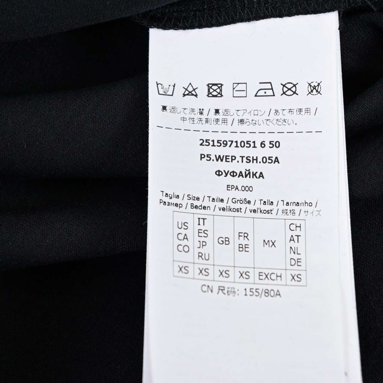 ウィークエンド マックスマーラ WEEKEND MAXMARA Tシャツ 5971051600 VELLO 004 ブラック 2025SS 2025年春夏新作 レディース