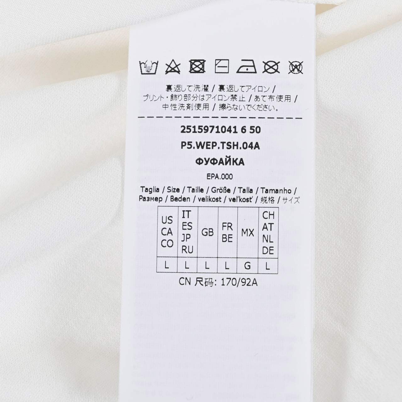 【59%OFF】 ウィークエンド マックスマーラ WEEKEND MAXMARA Tシャツ 5971041600 CABINA 007 ホワイト 2025SS 2025年春夏新作 レディース 【ラスト1点 Lサイズ】
