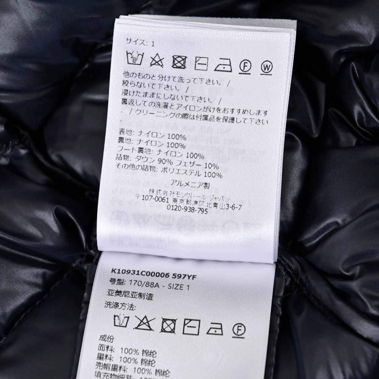 モンクレール MONCLER ダウンコート IGELONG 597YF 1C000 06 778 ネイビー 2024SS レディース 【ラスト1点 1サイズ】