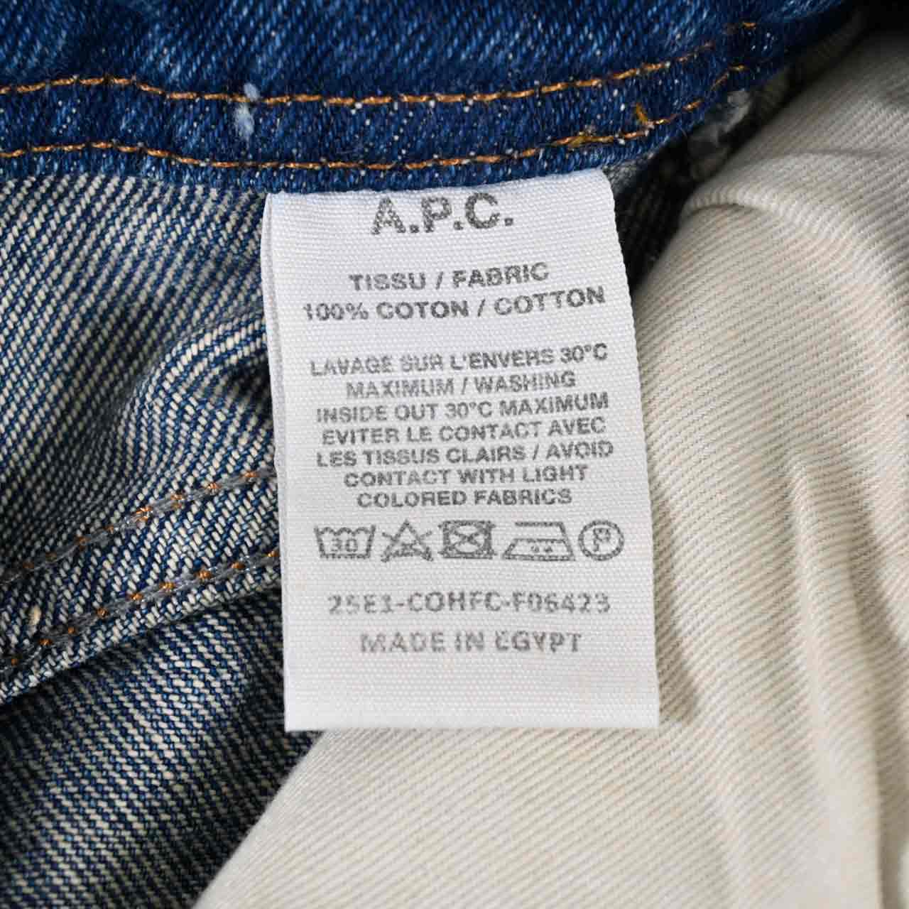 アーペーセー A.P.C. デニムスカート COHFC F06423 IAL ブルー 2024SS レディース 【プライスダウン】
