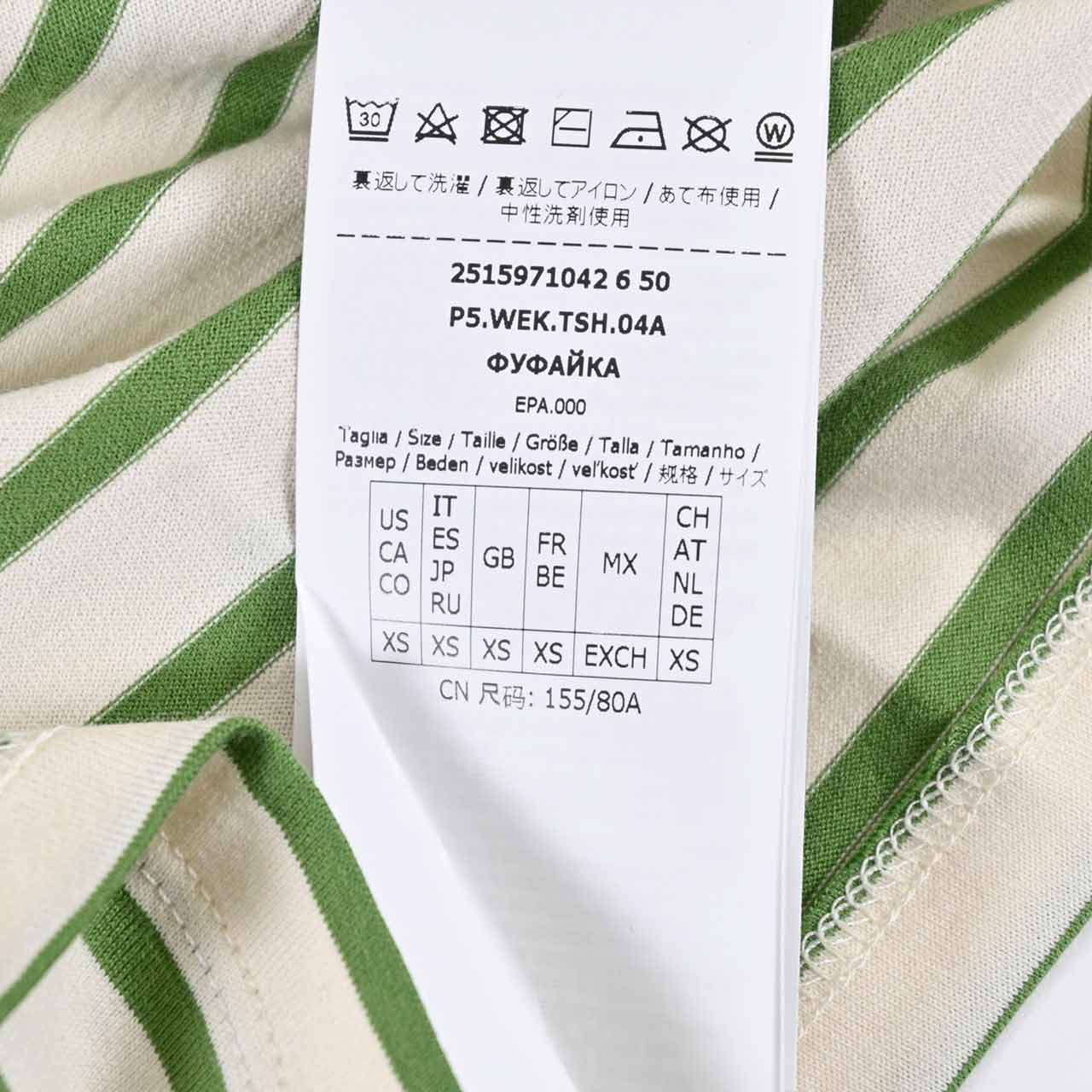 ウィークエンド マックスマーラ WEEKEND MAXMARA Tシャツ OLGA 5971042600 003 グリーン 2025年春夏 2025SS 2025年春夏新作 レディース 【ラスト1点 XSサイズ】 【再入荷なし 在庫限り】 ギフト プレゼント