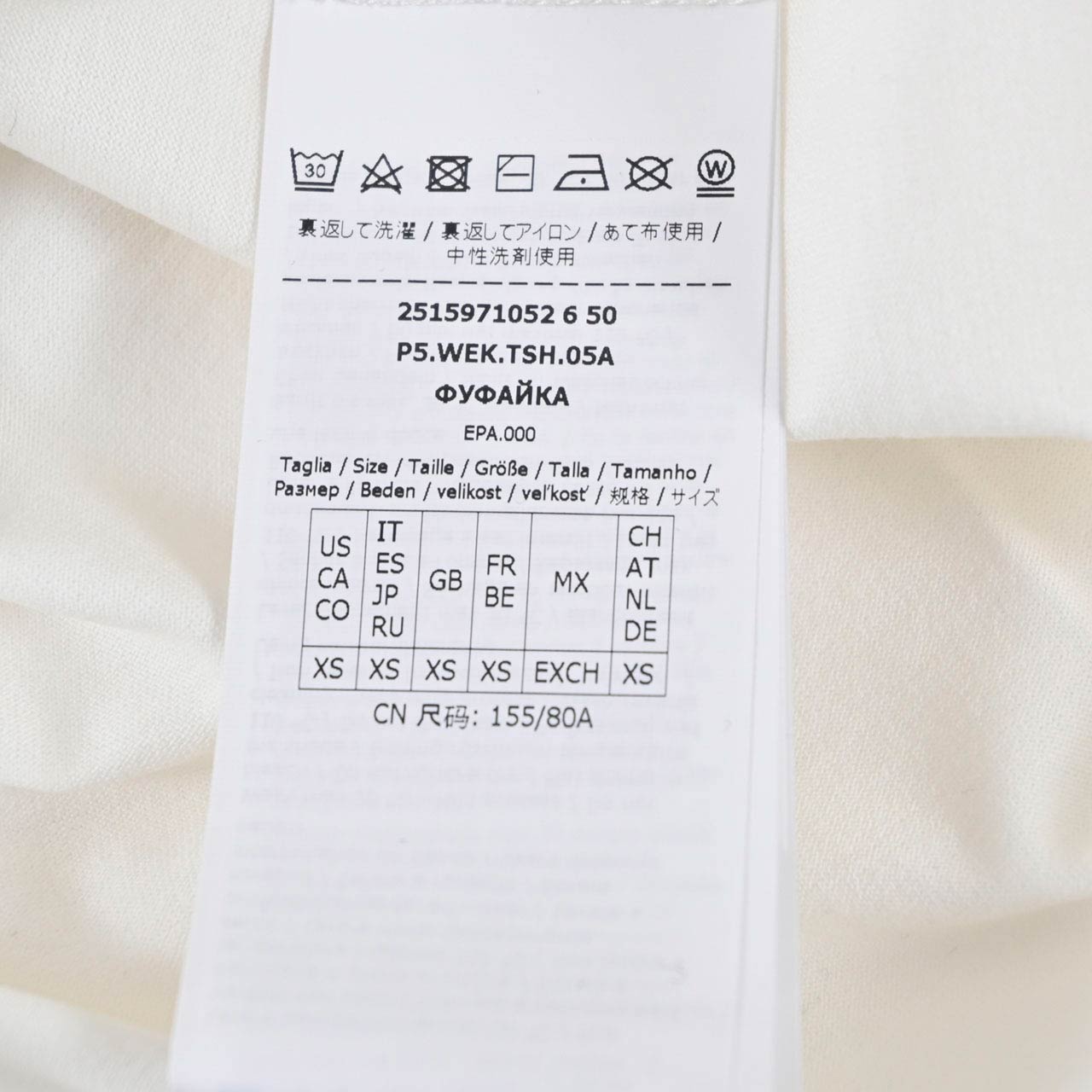 ウィークエンド マックスマーラ WEEKEND MAXMARA Tシャツ TEIERA 5971052600 001 ホワイト 2025年春夏 2025SS 2025年春夏新作 レディース 【再入荷なし 在庫限り】 ギフト プレゼント