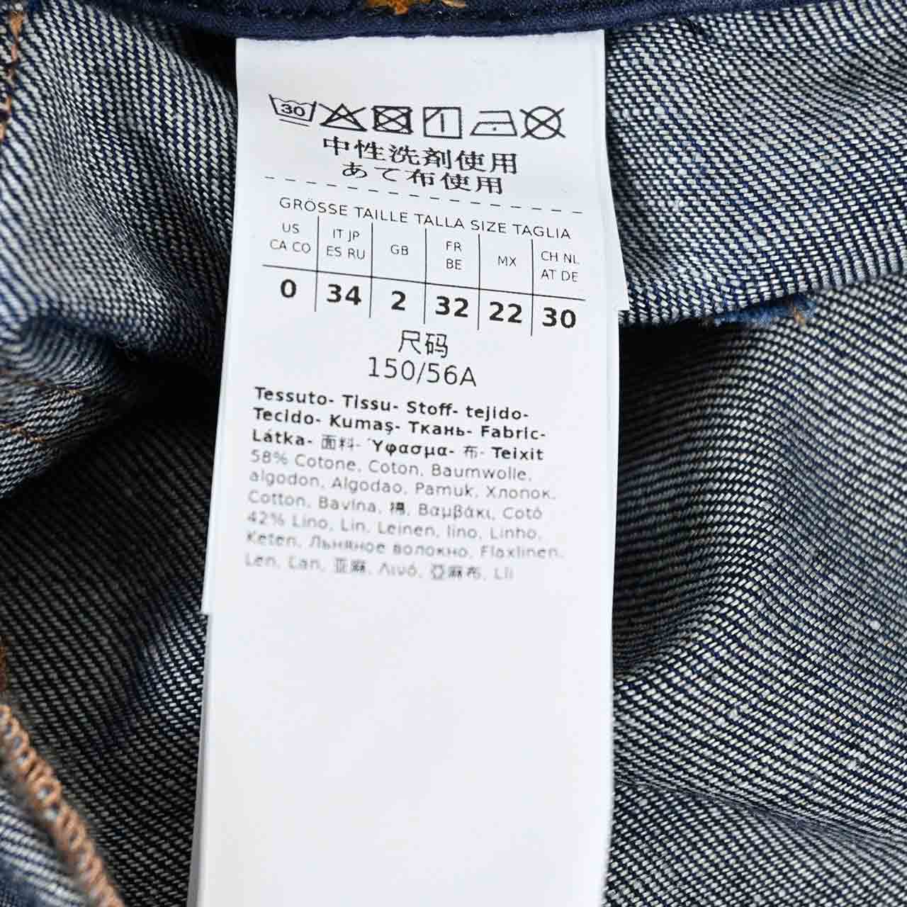 【SALE】 ウィークエンド マックスマーラ WEEKEND MAXMARA デニムスカート FISCHIO 5101082600 001 ブルー 2025SS レディース 【再入荷なし 在庫限り】