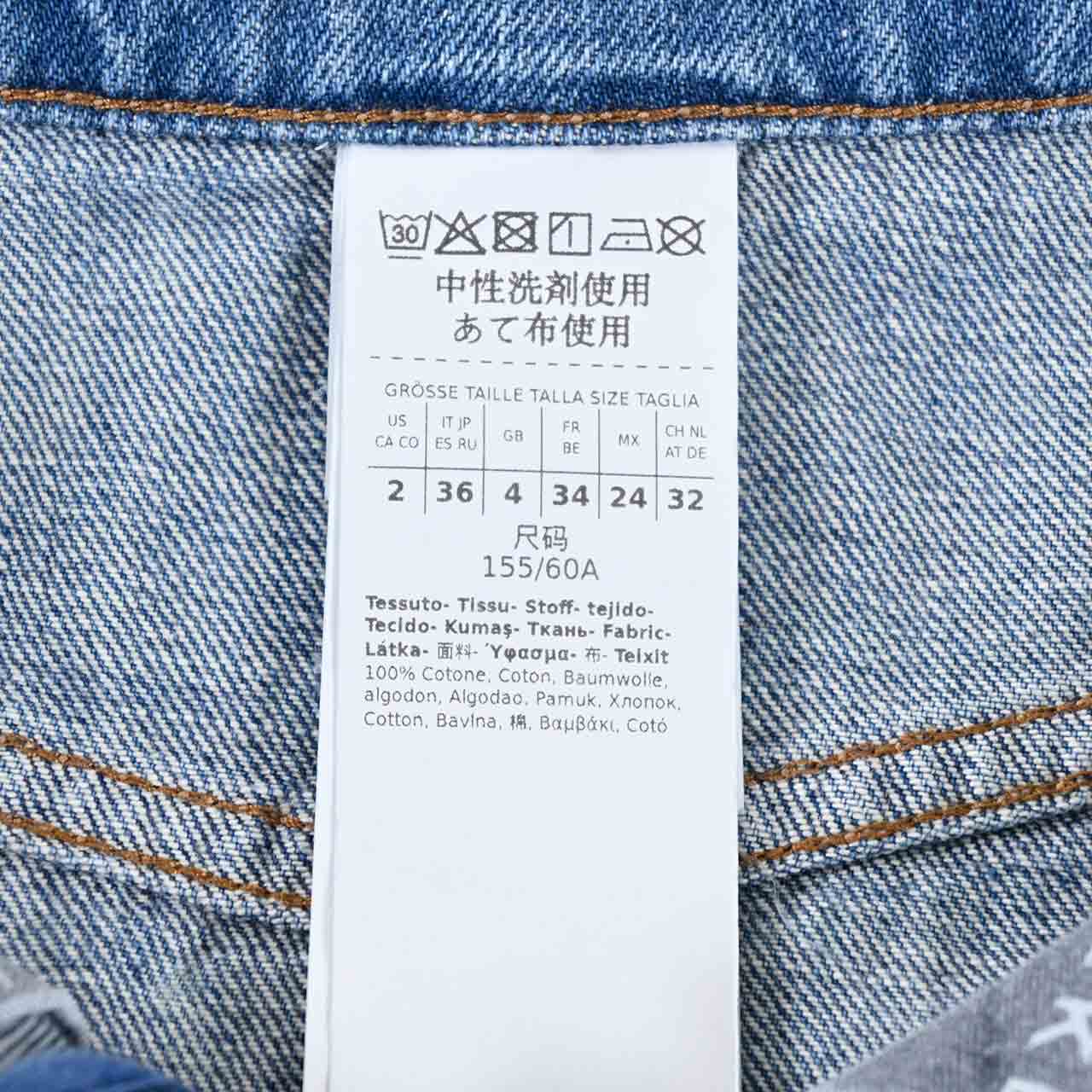 【SALE】 ウィークエンド マックスマーラ WEEKEND MAXMARA デニムスカート 5101061600 GESSO 006 ブルー 2025SS 2025年春夏新作 レディース 【再入荷なし 在庫限り】