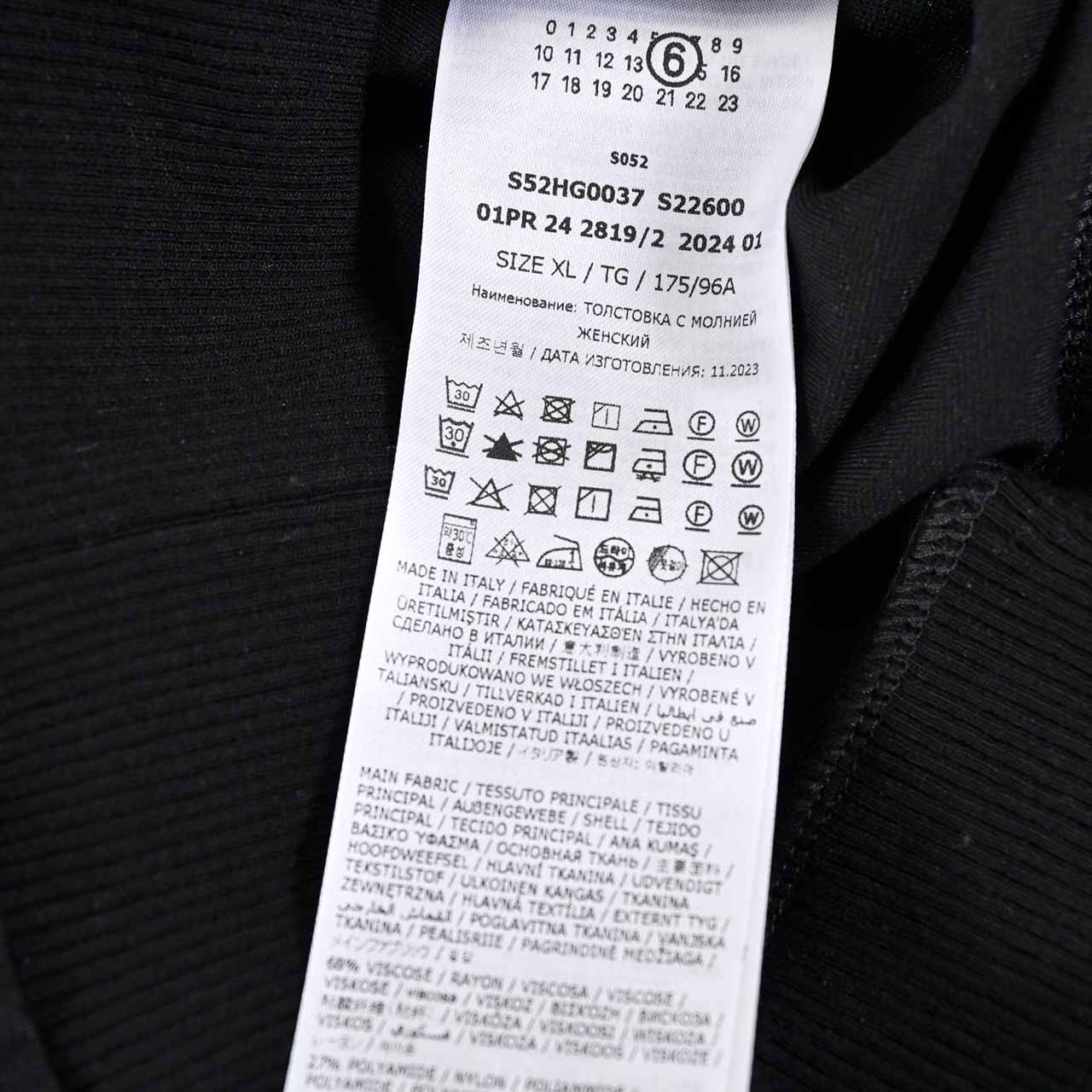 メゾン マルジェラ Maison Margiela トラックジャケット S52HG0037 S22600 900 ブラック レディース