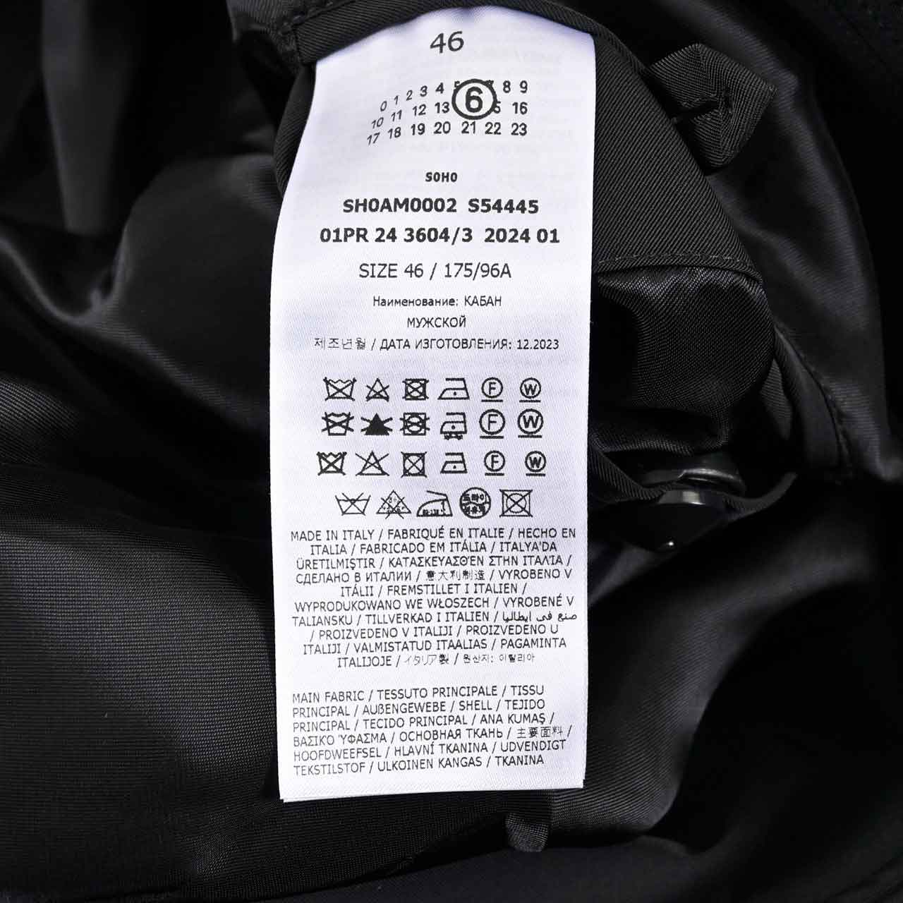 【期間限定SALE】 メゾン マルジェラ Maison Margiela ジャケット SH0AM0002 S54445 900 ブラック メンズ
