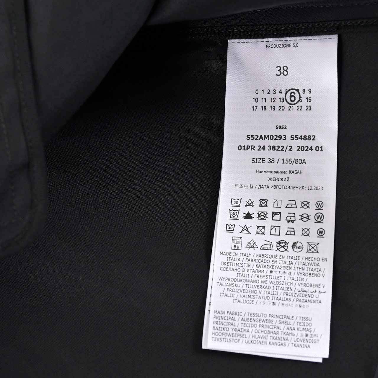 メゾン マルジェラ Maison Margiela ジャケット S52AM0293 S54882 900 ブラック レディース