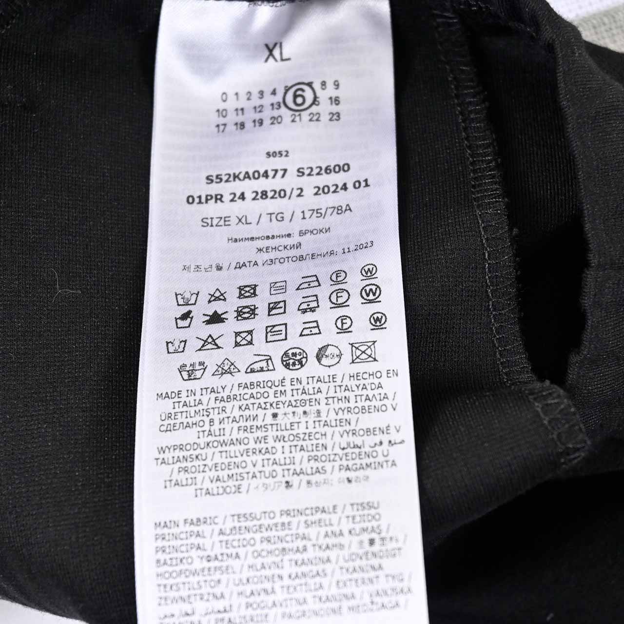 メゾン マルジェラ Maison Margiela スウェットパンツ S52KA0477 S22600 900 ブラック レディース