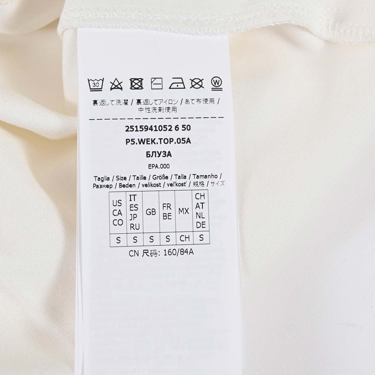 ウィークエンド マックスマーラ WEEKEND MAXMARA Tシャツ LECCO 5941052600 003 クリーム 2025年春夏 2025SS レディース 【ラスト1点 Mサイズ】 在庫処分 原価割れ 【再入荷なし 在庫限り】 ギフト プレゼント