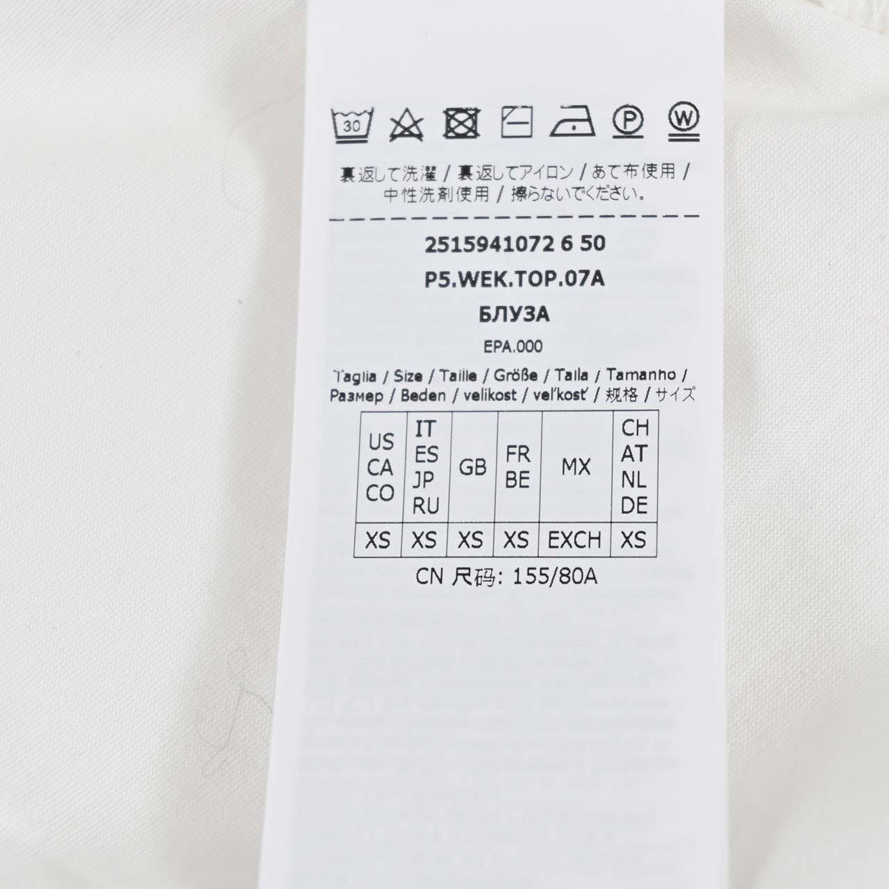 ウィークエンド マックスマーラ WEEKEND MAXMARA カットソー EDITTA 5941072600 001 ホワイト 2025SS レディース