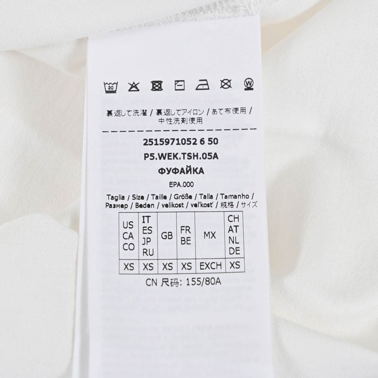 ウィークエンド マックスマーラ WEEKEND MAXMARA Tシャツ TEIERA 5971052600 002 ホワイト 2025SS レディース