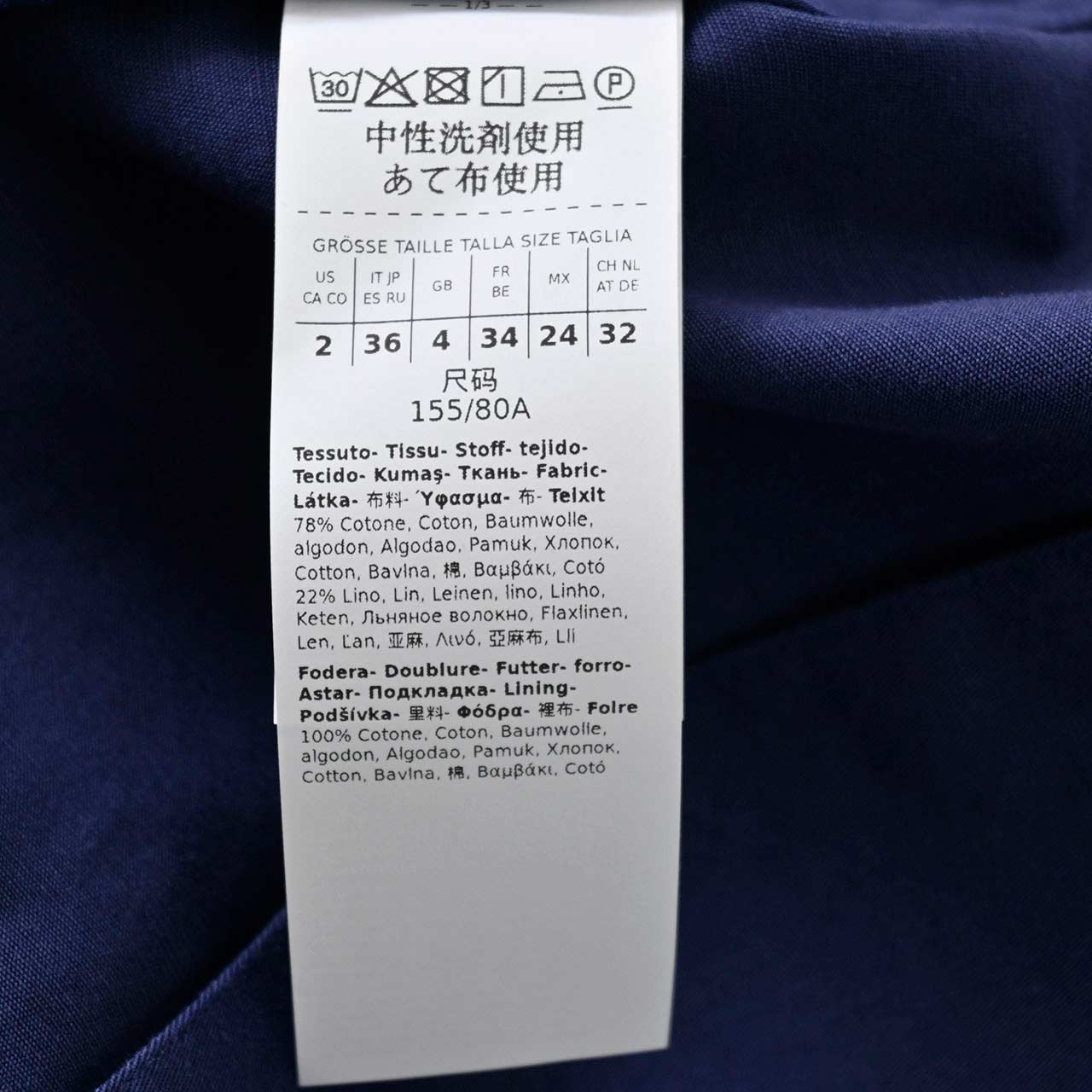 ウィークエンド マックスマーラ WEEKEND MAXMARA ジャケット WELLS 5041052600 005 ネイビー 2025SS レディース
