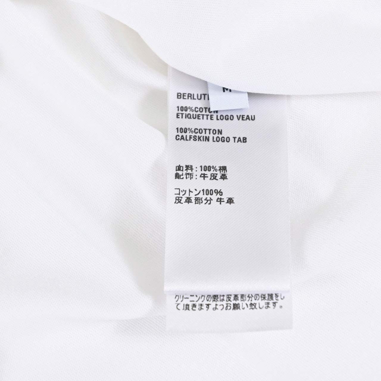 ベルルッティ BERLUTI Tシャツ R28JRS155 001 000 ホワイト 2025SS メンズ 【ラスト1点 XXLサイズ】