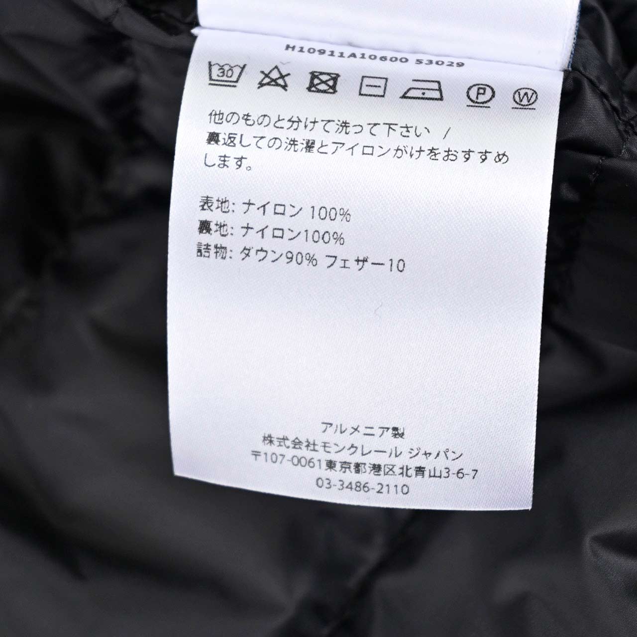 モンクレール MONCLER ダウンジャケット ACORUS 999 ブラック メンズ