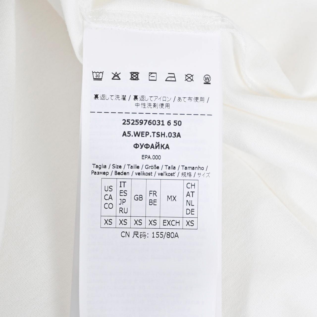 ウィークエンド マックスマーラ WEEKEND MAXMARA Tシャツ GUGLIA 5976031600 006 ホワイト 2025年 秋冬新作 2025AW レディース 【再入荷なし 在庫限り】 ギフト プレゼント