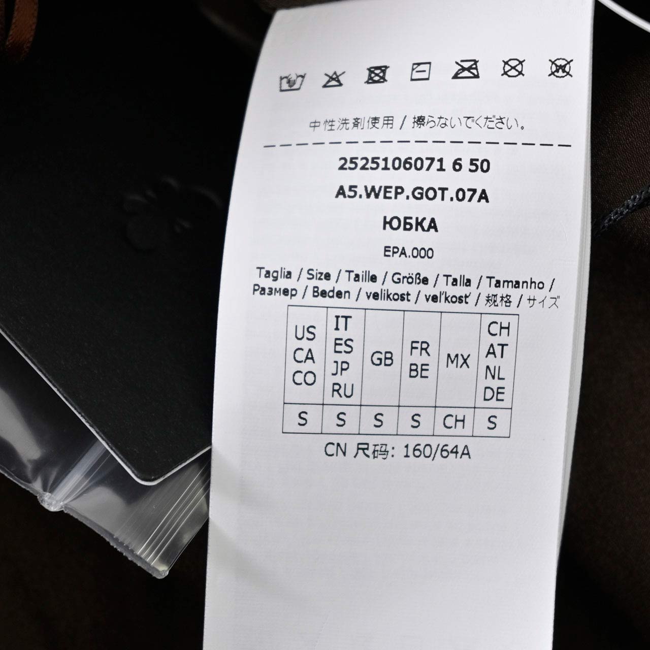 ウィークエンド マックスマーラ WEEKEND MAXMARA スカート TEMPRA 5106071600 001 ブラウン 2025年 秋冬新作 2025AW レディース 【ラスト1点 Sサイズ】 【再入荷なし 在庫限り】 ギフト プレゼント