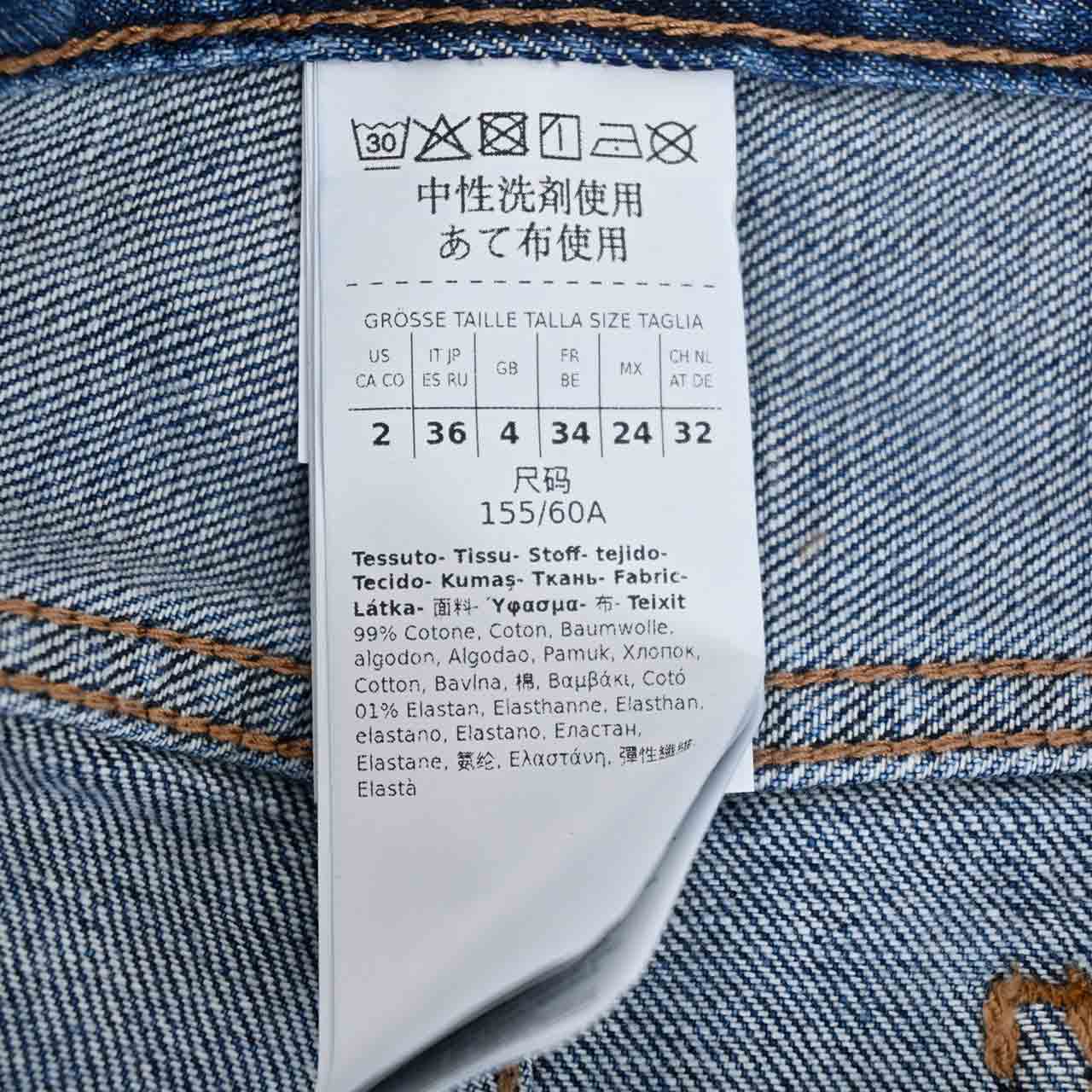 ウィークエンド マックスマーラ WEEKEND MAXMARA デニムパンツ CAPRILE 5186051600 008 ブルー 2025AW レディース 【再入荷なし 在庫限り】 【プライスダウン】