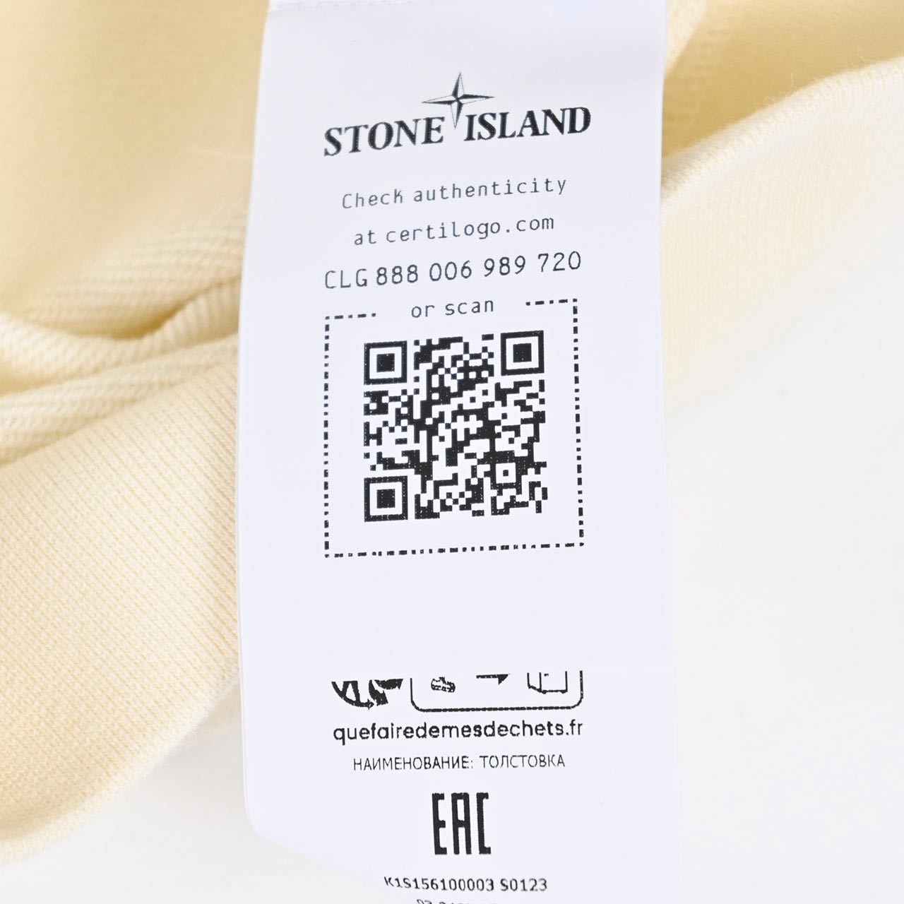ストーン アイランド STONE ISLAND トレーナー 156100003 S0123 V0093 クリーム 2025SS メンズ 【ラスト1点 Mサイズ】 【プライスダウン】