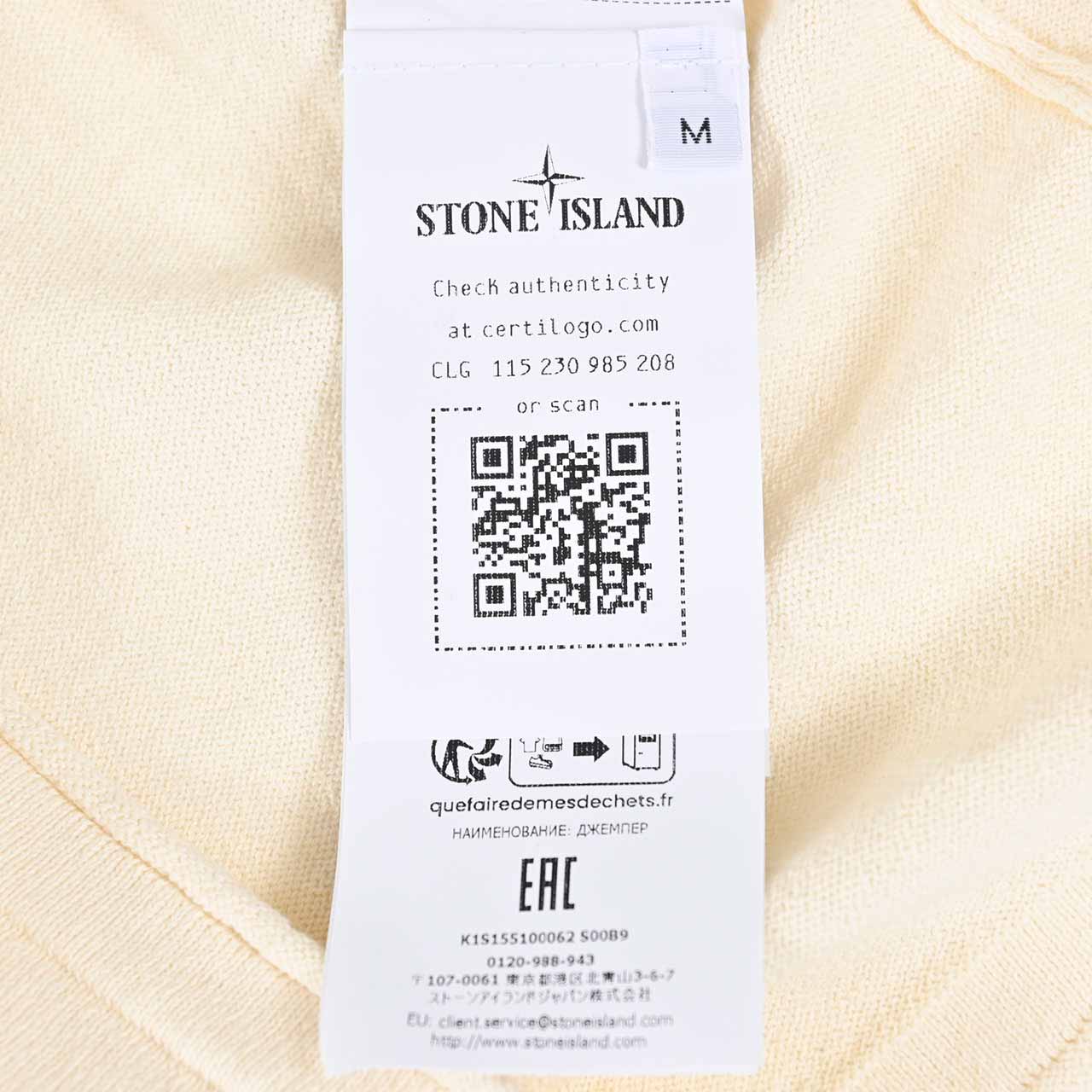 ストーン アイランド STONE ISLAND ニット 155100062 S00B9 V0093 クリーム 2025SS メンズ