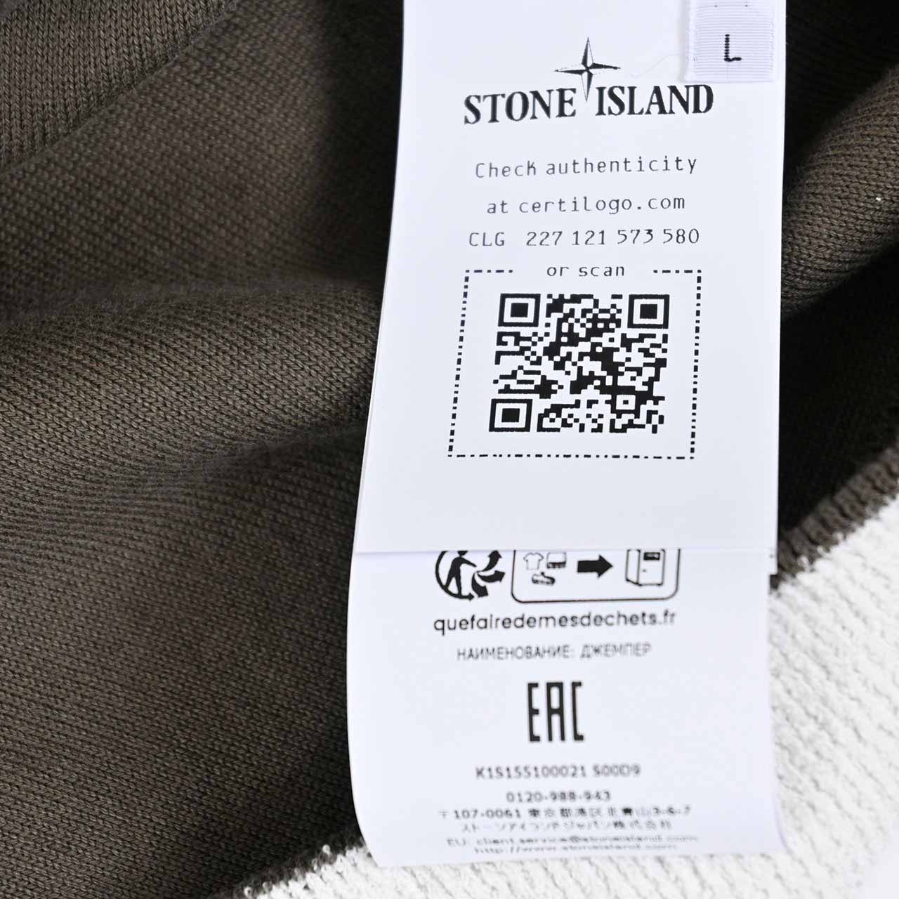 ストーン アイランド STONE ISLAND ニット 155100021 S00D9 V0093 ホワイト 2025SS メンズ
