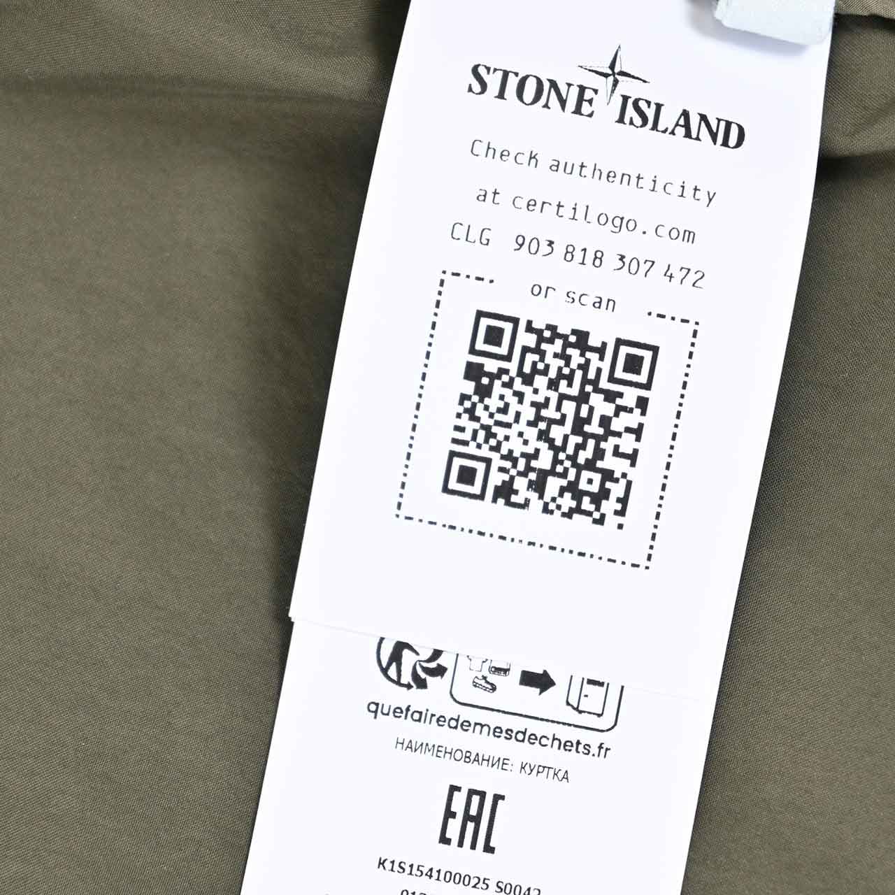 ストーン アイランド STONE ISLAND ジャケット 154100025 S0042 V0054 グリーン 2025年春夏 2025SS メンズ ギフト プレゼント