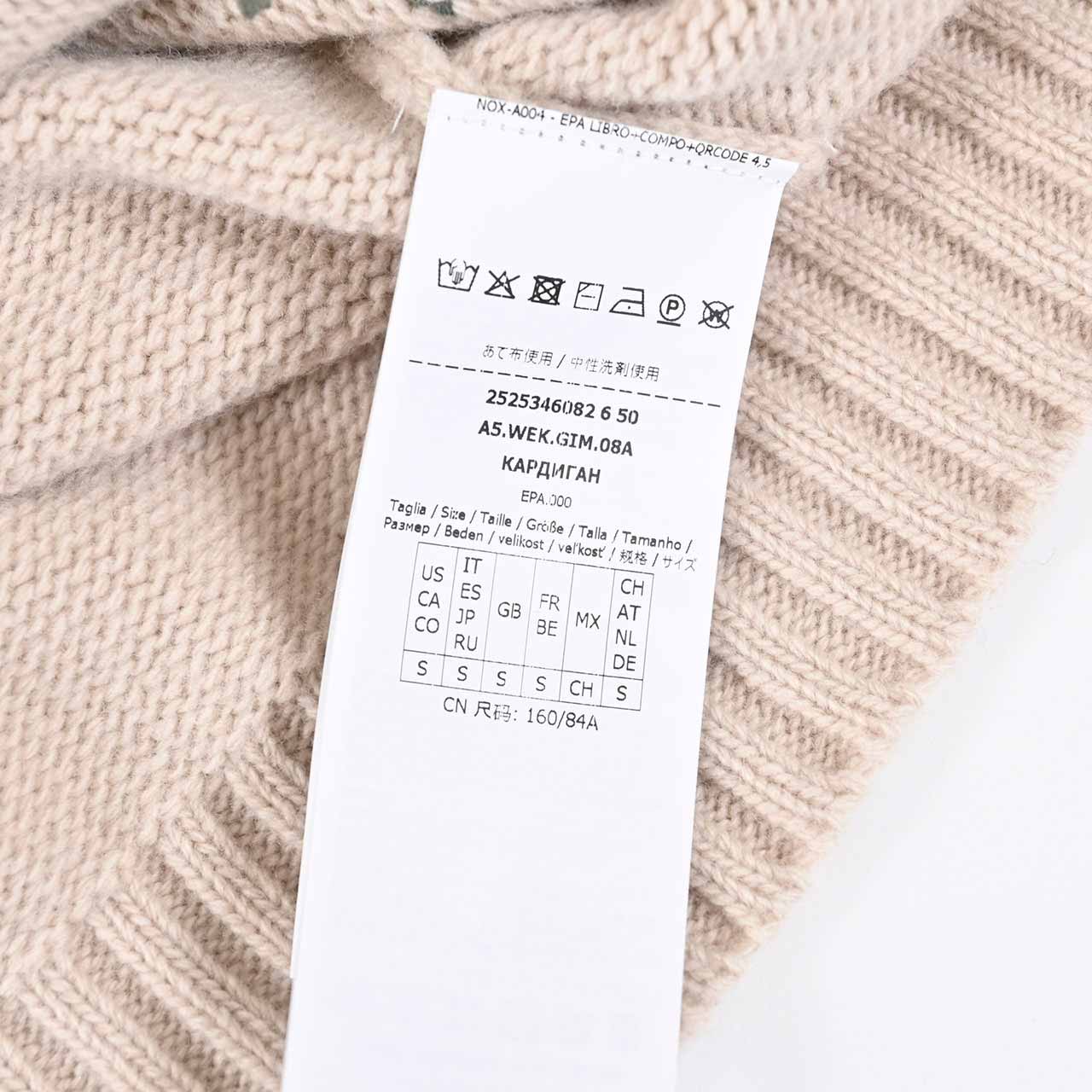ウィークエンド マックスマーラ WEEKEND MAXMARA カーディガン BELGIO 5346082600 005 クリーム 2025AW レディース 【再入荷なし 在庫限り】