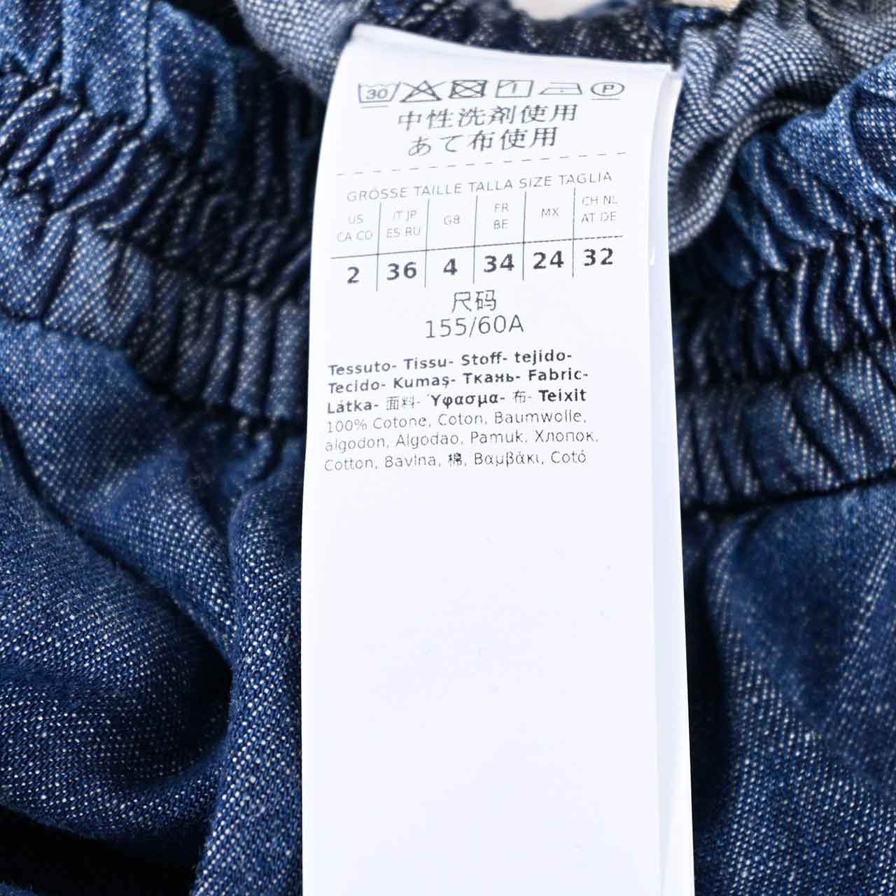 ウィークエンド マックスマーラ WEEKEND MAXMARA デニムパンツ LUBIANA 5186031600 001 ブルー 2025AW レディース 【再入荷なし 在庫限り】