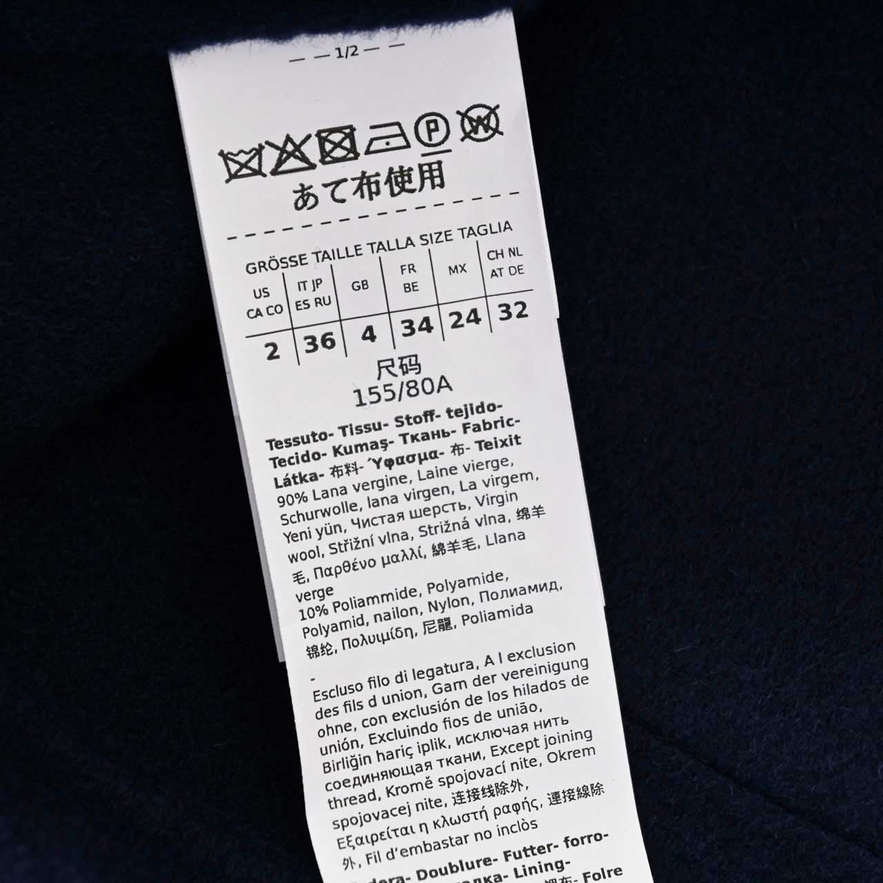 ウィークエンド マックスマーラ WEEKEND MAXMARA フード付きジャケット GARY 5086041600 045 ブルー 2025AW レディース 【再入荷なし 在庫限り】