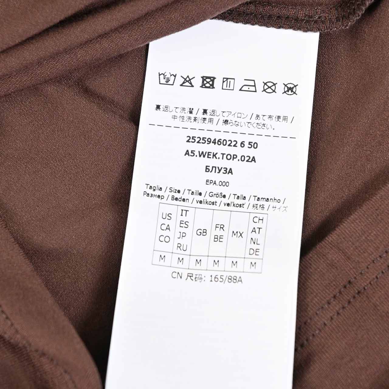 ウィークエンド マックスマーラ WEEKEND MAXMARA ハイネック長袖Tシャツ MULTIF 5946022600 001 ブラウン レディース