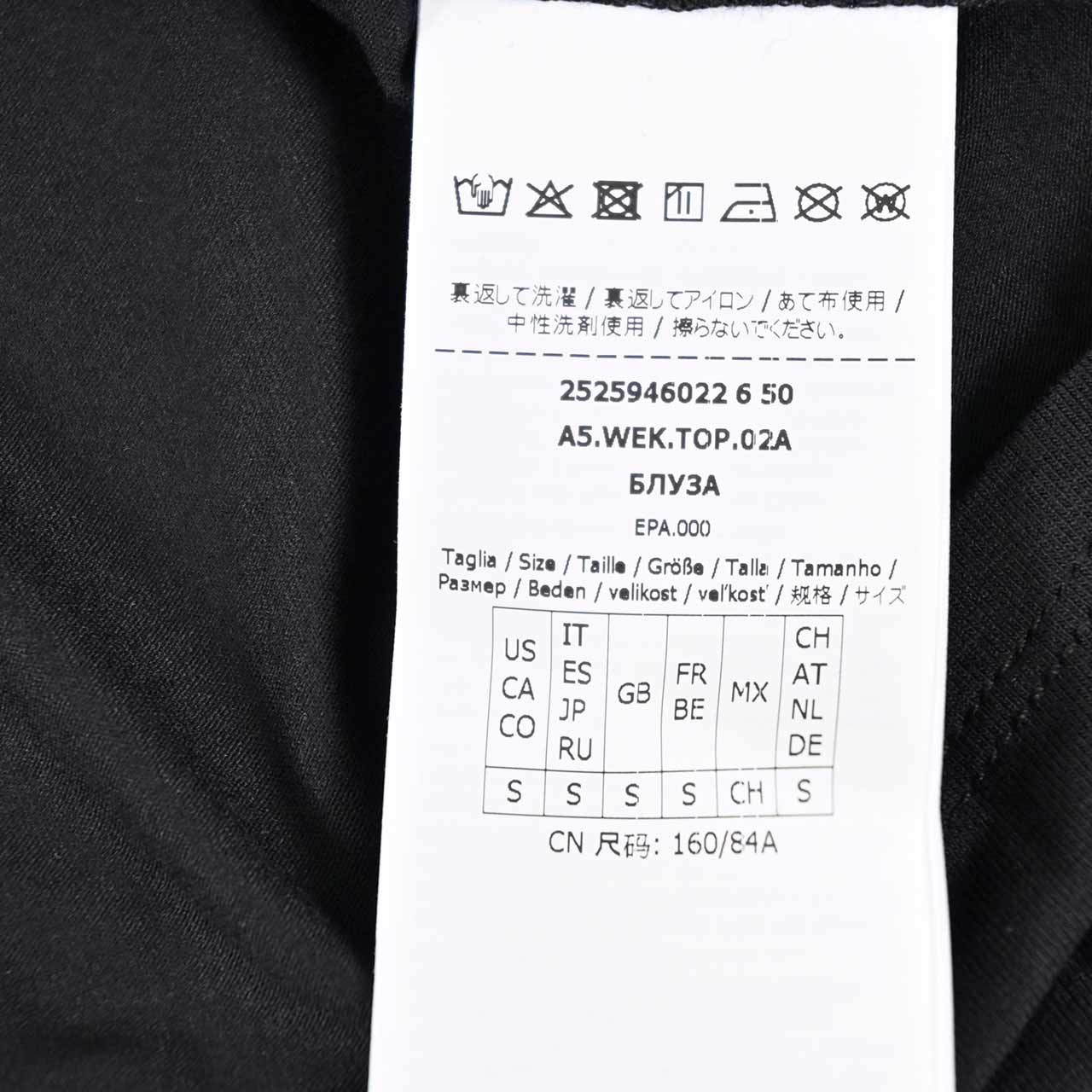 ウィークエンド マックスマーラ WEEKEND MAXMARA ハイネック長袖Tシャツ MULTIF 5946022600 004 ブラック レディース