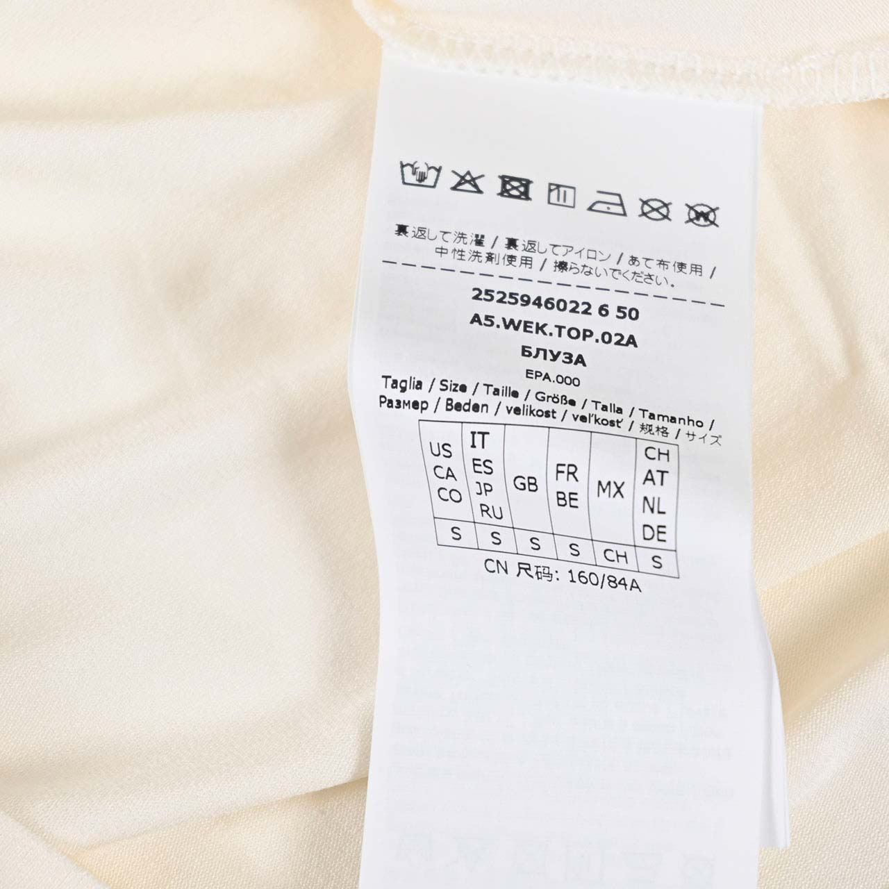 ウィークエンド マックスマーラ WEEKEND MAXMARA ハイネック長袖Tシャツ MULTIF 5946022600 007 クリーム レディース