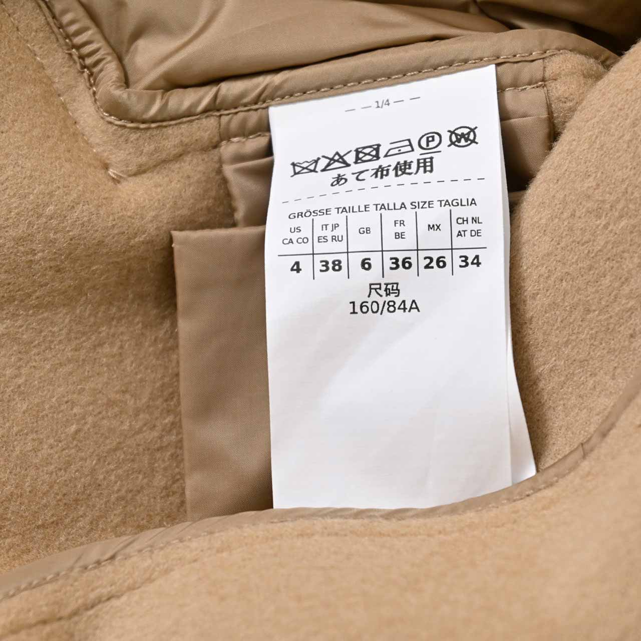 ウィークエンド マックスマーラ WEEKEND MAXMARA コート RUFO 5496012600 065 ブラウン 2025AW 2025年秋冬新作 レディース