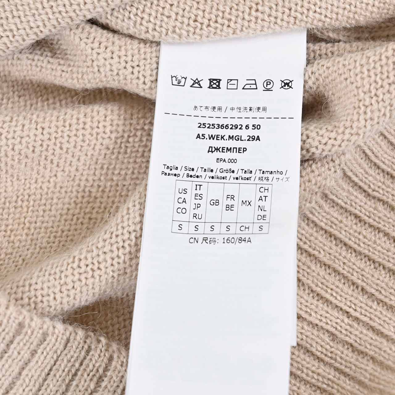 ウィークエンド マックスマーラ WEEKEND MAXMARA セーター NITRA 5366292600 002 ベージュ 2025AW レディース 【プライスダウン】