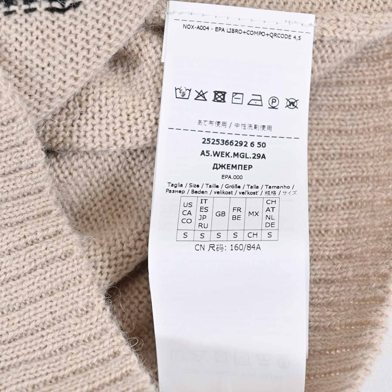 ウィークエンド マックスマーラ WEEKEND MAXMARA セーター NITRA 5366292600 001 ベージュ 2025AW レディース 【プライスダウン】