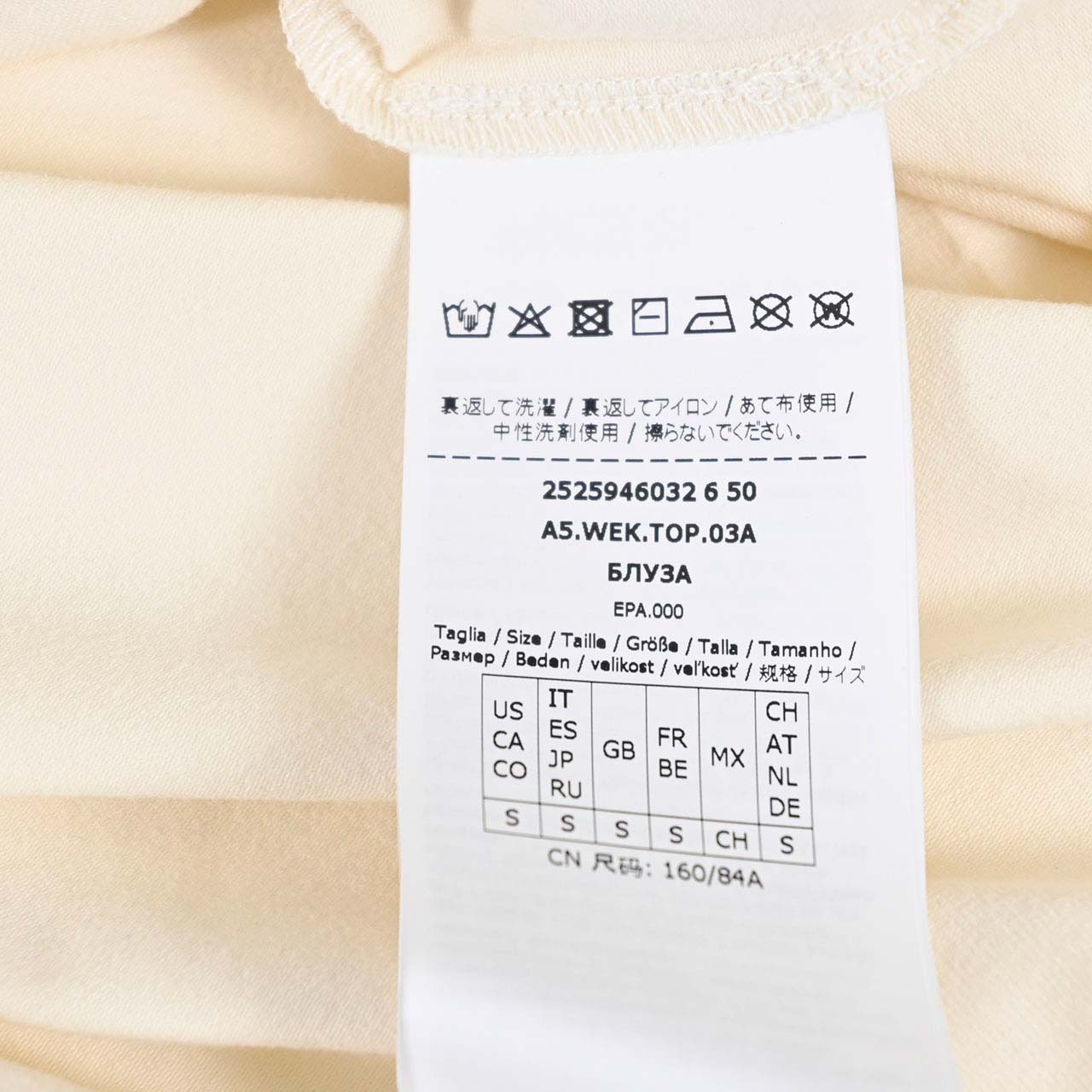 ウィークエンド マックスマーラ WEEKEND MAXMARA クルーネック長袖Tシャツ RENOIR 5946032600 008 クリーム 2025AW 2025年秋冬新作 レディース