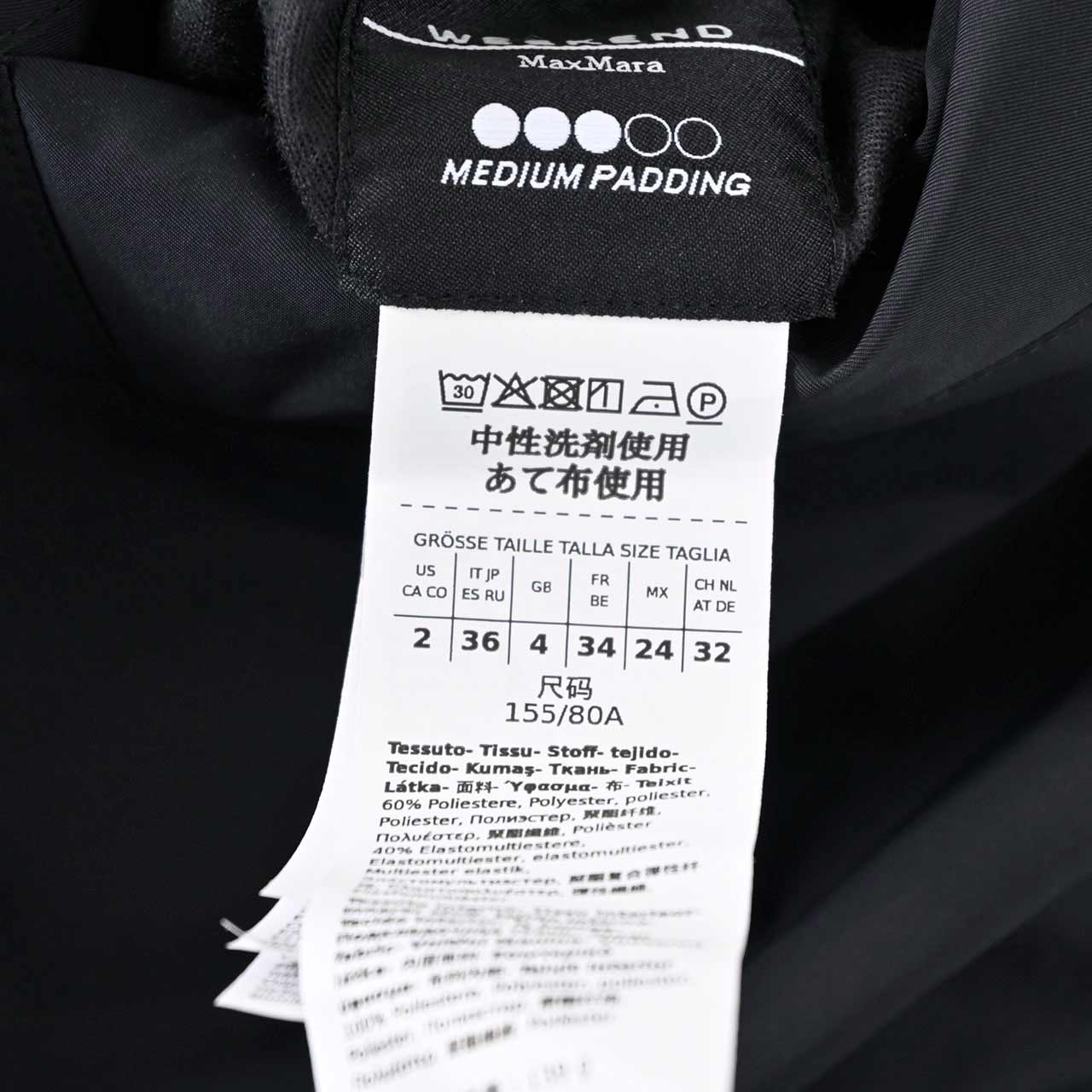 ウィークエンド マックスマーラ WEEKEND MAXMARA ダウンコート BANFY 5496042600 004 ブラック 2025AW 2025年秋冬新作 レディース