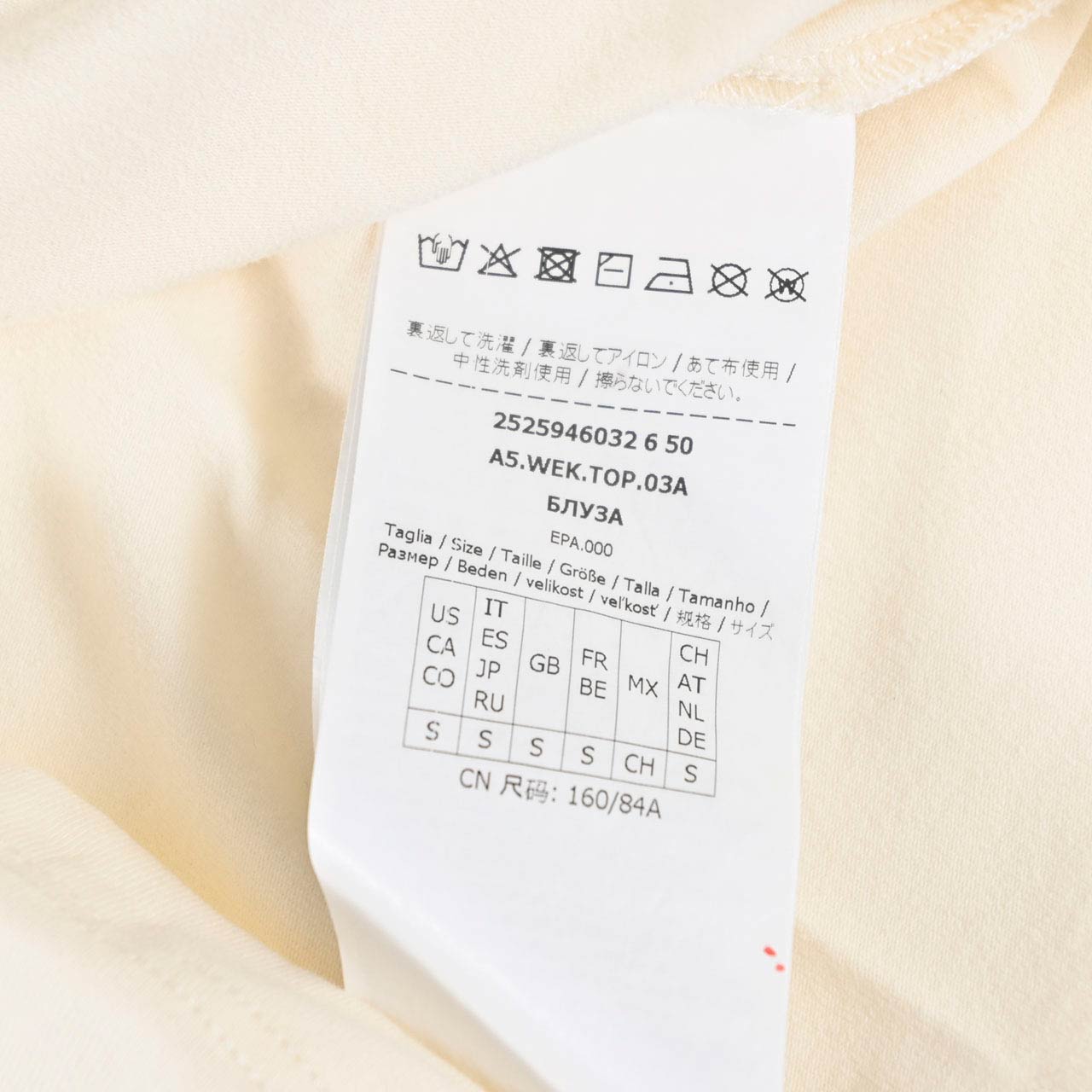 ウィークエンド マックスマーラ WEEKEND MAXMARA クルーネック長袖Tシャツ RENOIR 5946032600 001 クリーム レディース