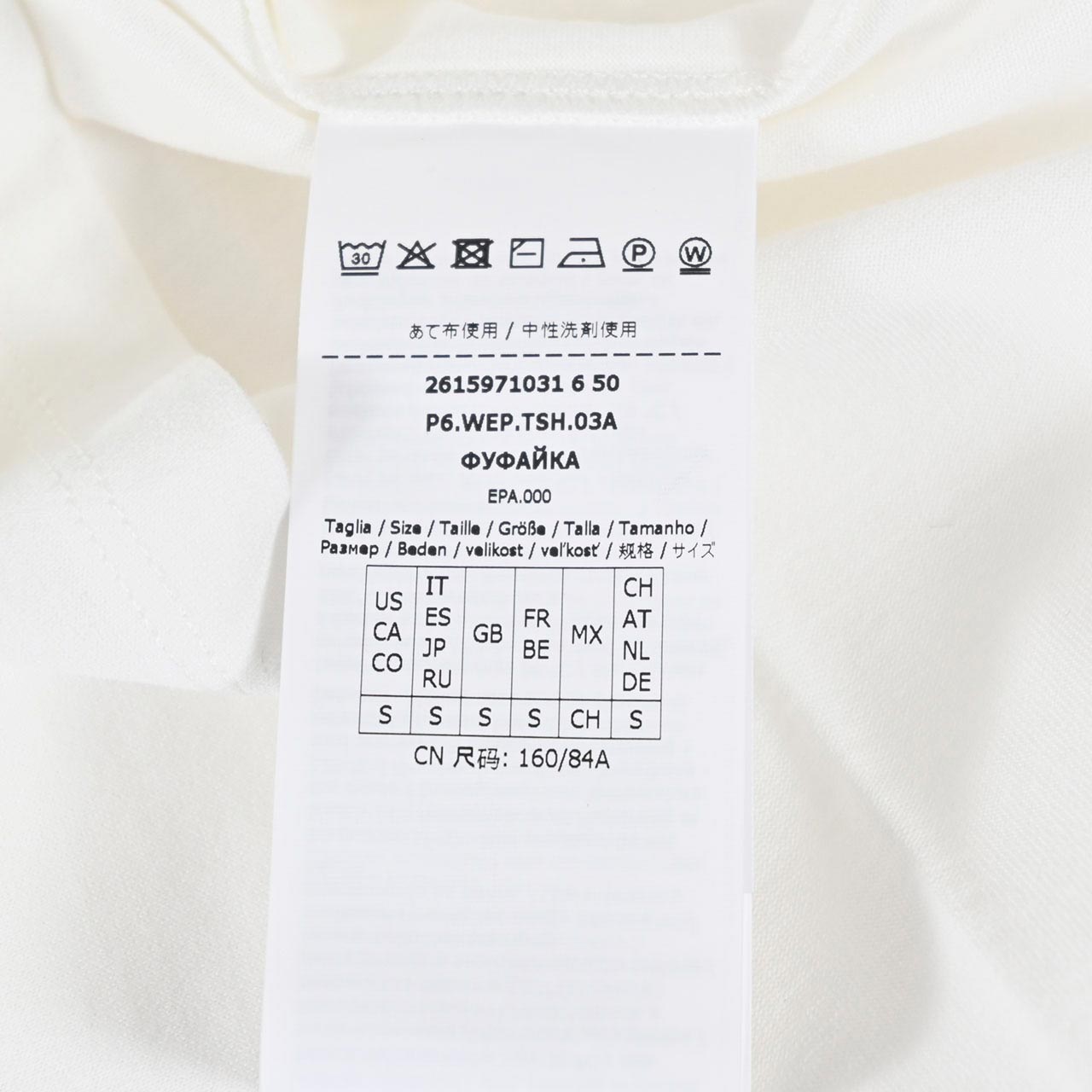 ウィークエンド マックスマーラ WEEKEND MAXMARA Tシャツ VENACO 59710316 001 ホワイト レディース 2026SS 2026年春夏新作