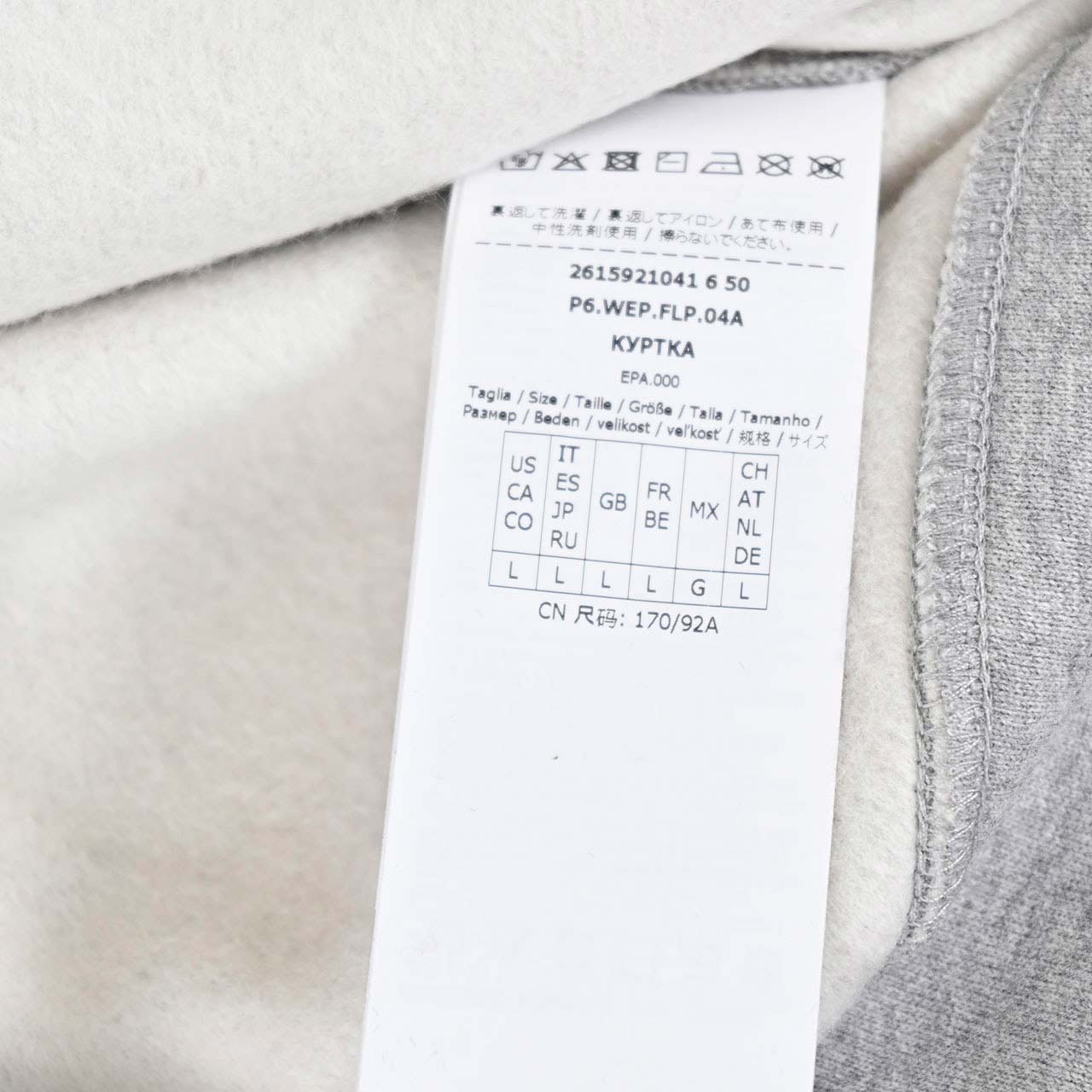 WEEKEND MAXMARA ウィークエンド マックスマーラ コットン トレーナー GOMMOSO 59210416 002 グレー レディース 2026SS 2026年春夏新作 プレゼント