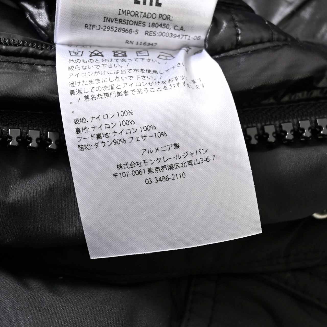 モンクレール MONCLER ダウンジャケット Vezere 999 ブラック メンズ