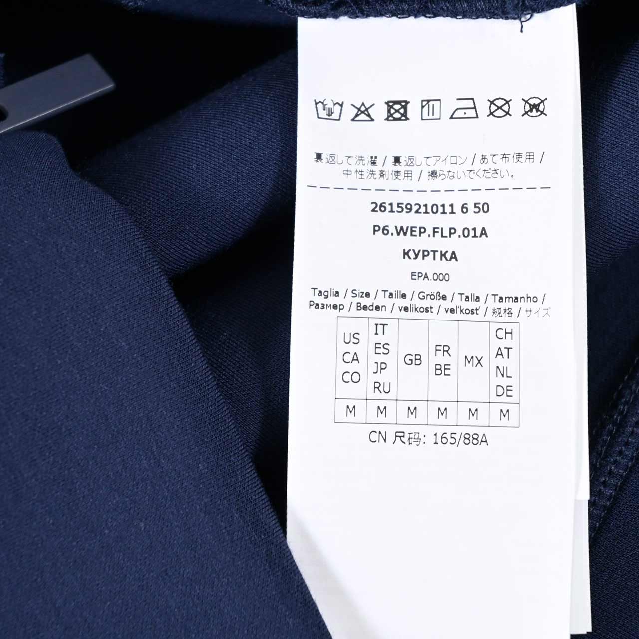 WEEKEND MAXMARA ウィークエンド マックスマーラ パーカー RADURA 59210116 002 ネイビー レディース 2026SS 2026年春夏新作 プレゼント
