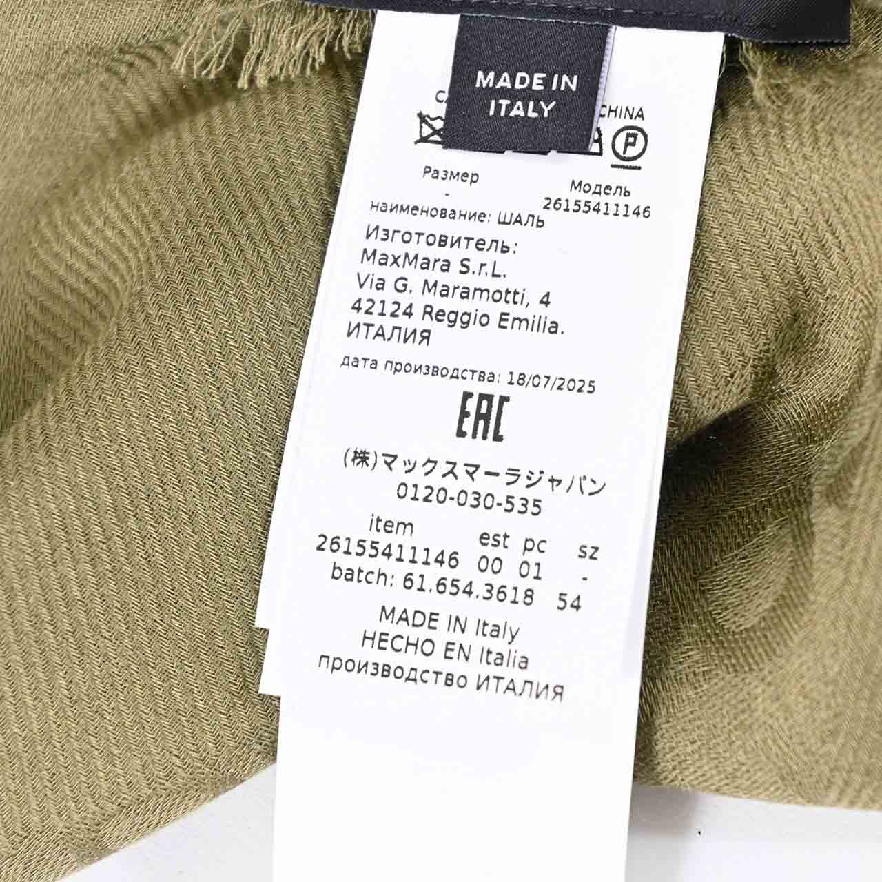 WEEKEND MAXMARA ウィークエンド マックスマーラ ストール BALLO 55411146 004 KHA レディース 2026SS 2026年春夏新作 プレゼント