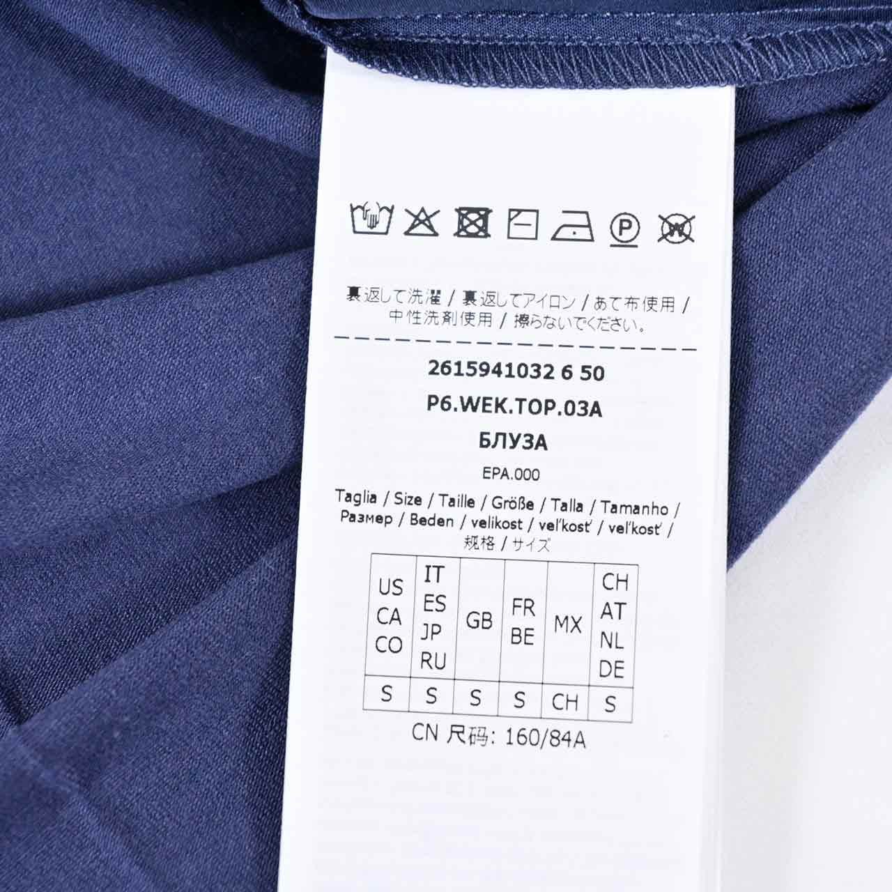 ウィークエンド マックスマーラ WEEKEND MAXMARA ブラウス FASTOSO 59410326 005 ネイビー レディース2026SS 2026年春夏新作 母の日 プレゼント